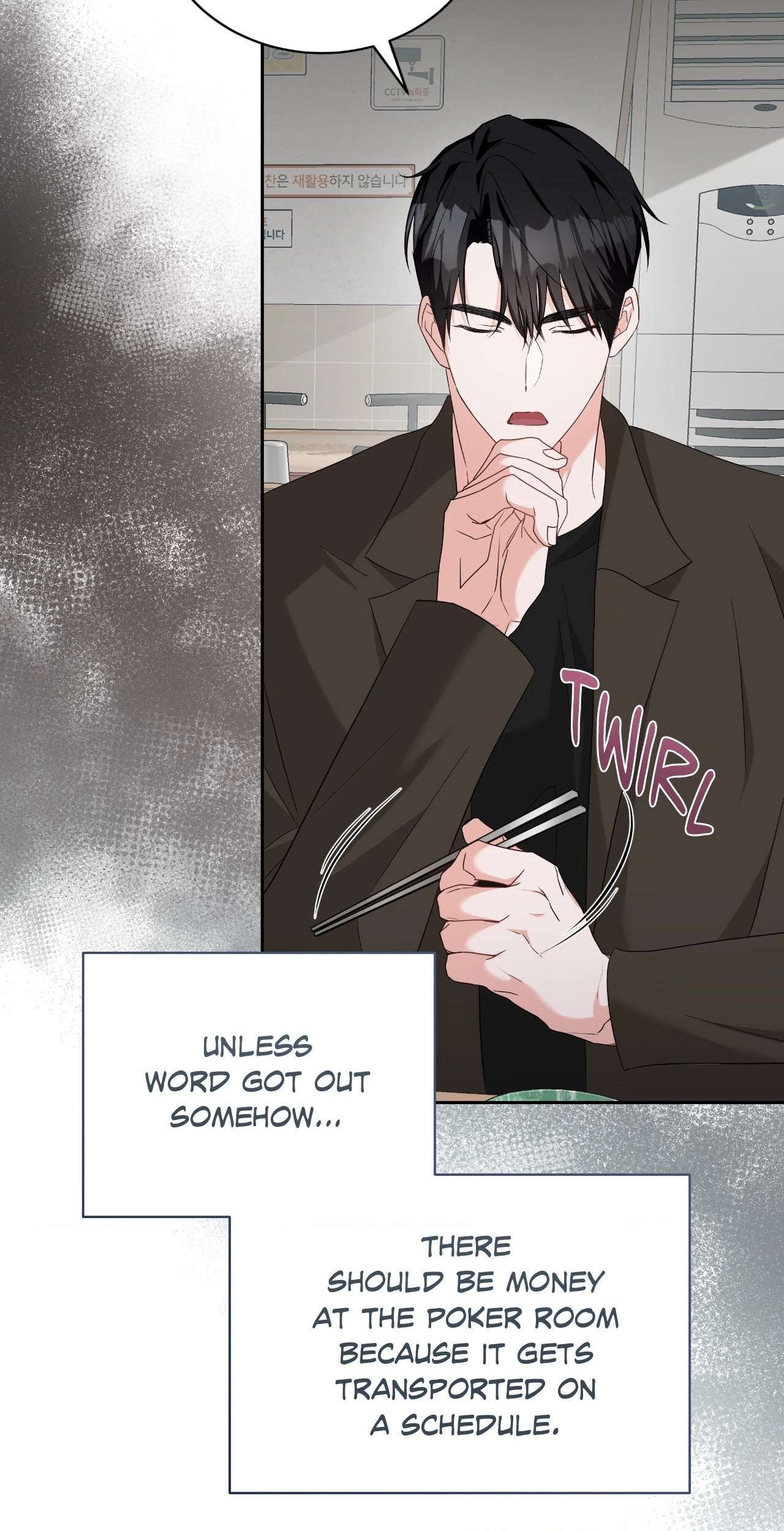 Read Card Shark chapter 19 image 16 on Lezhin