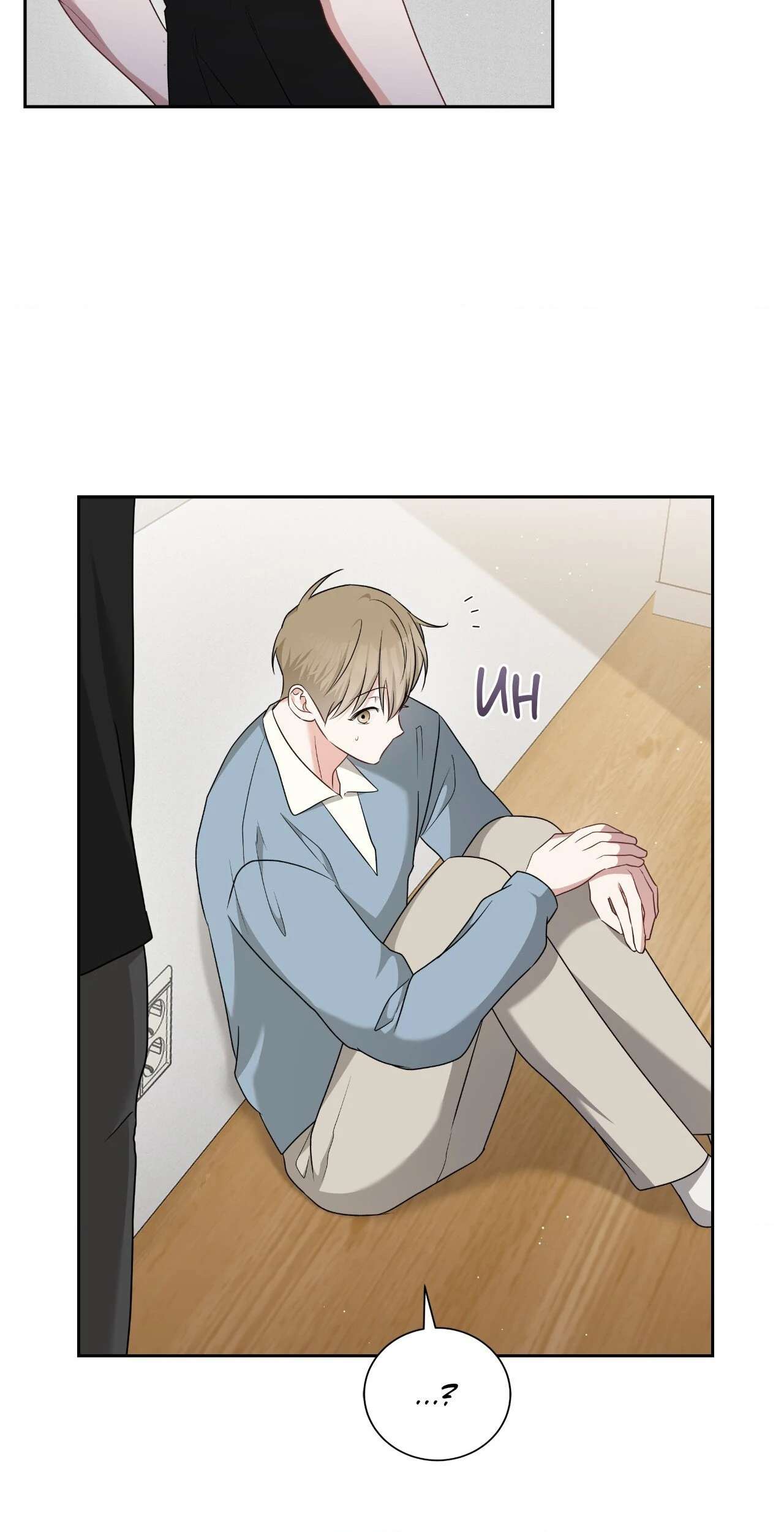 Read Card Shark chapter 22 image 45 on Lezhin