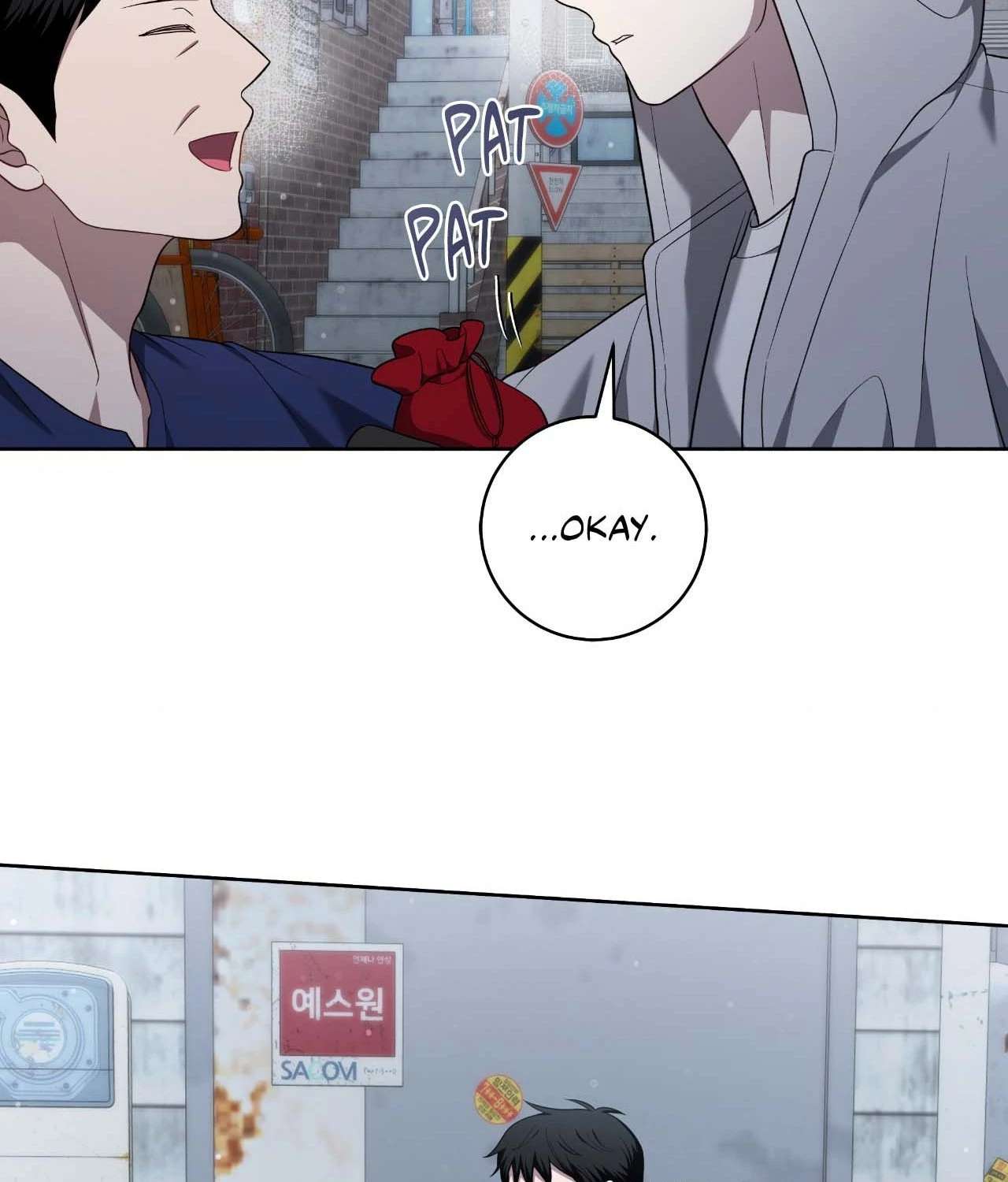 Read Card Shark chapter 26 image 15 on Lezhin