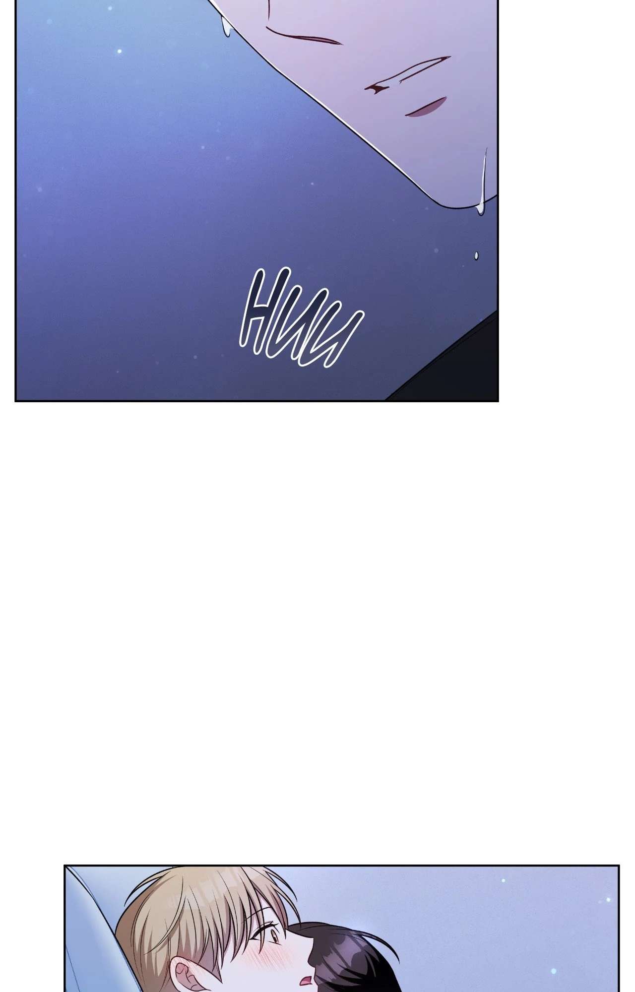 Read Card Shark chapter 29 image 53 on Lezhin