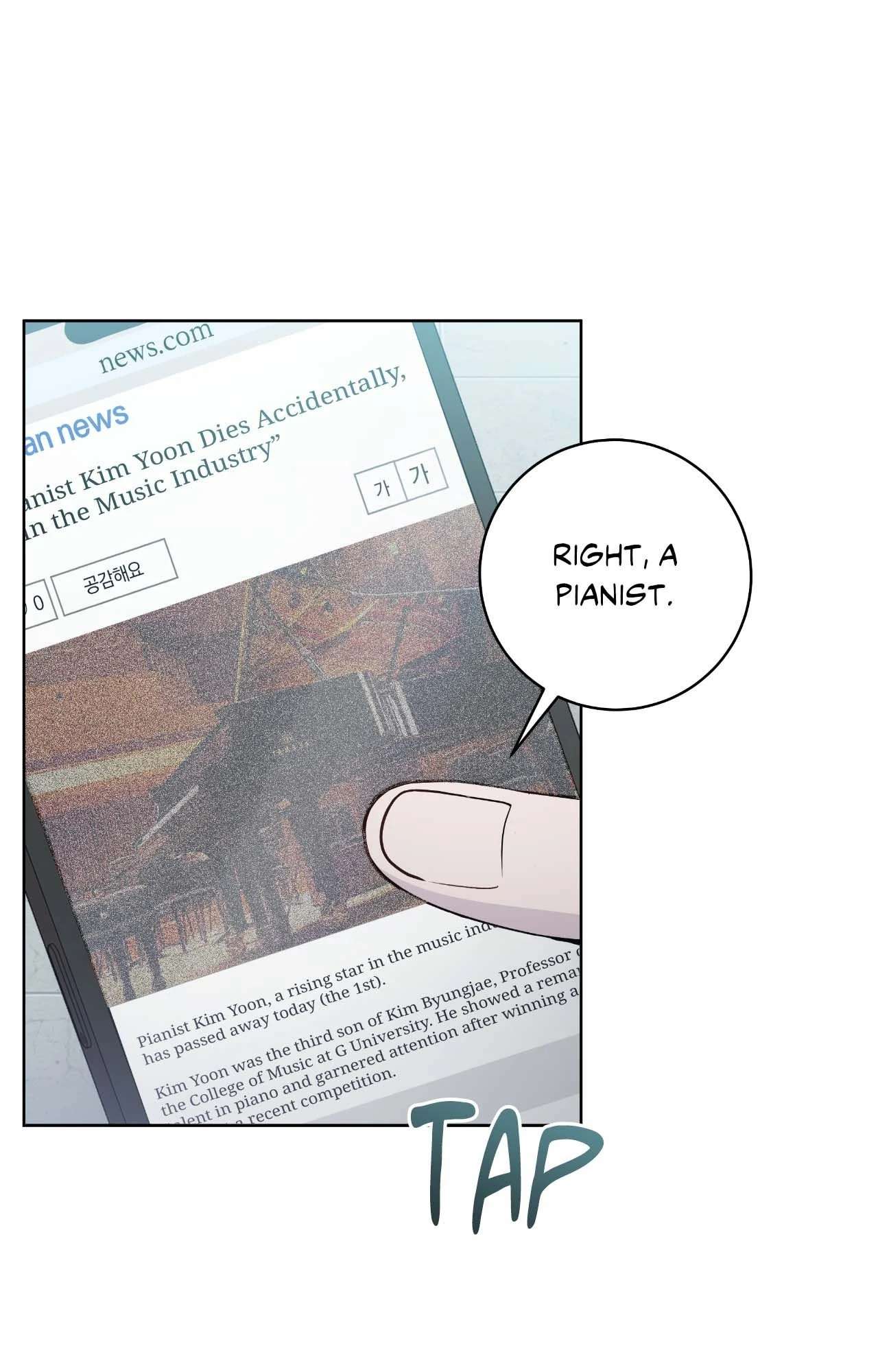 Read Card Shark chapter 34 image 13 on Lezhin