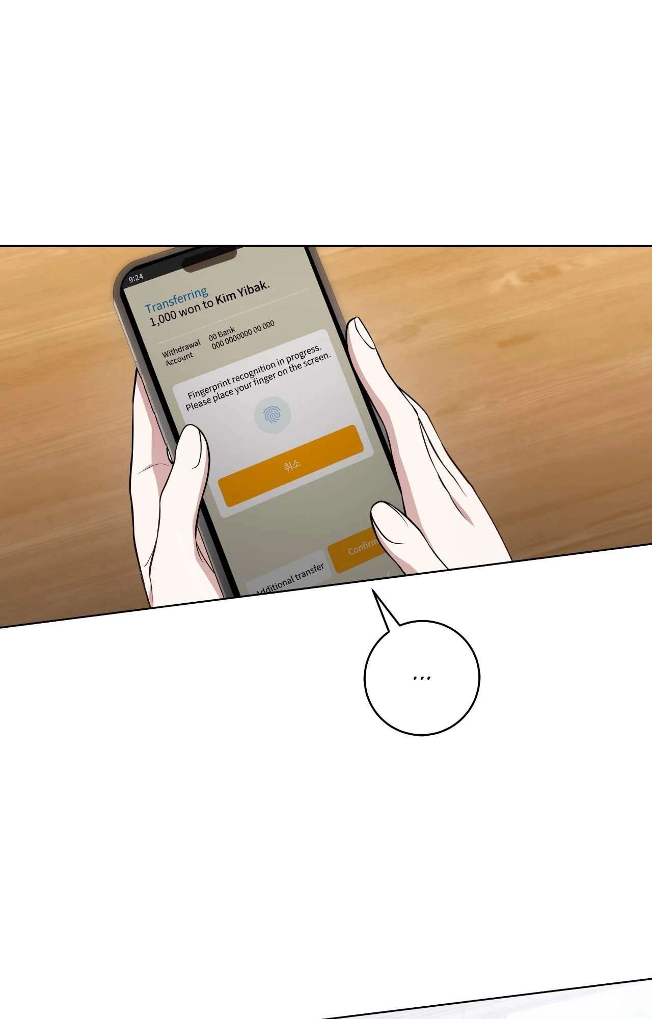 Read Card Shark chapter 35 image 6 on Lezhin