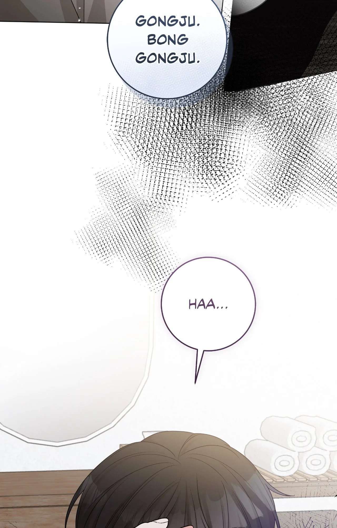 Read Card Shark chapter 41 image 90 on Lezhin