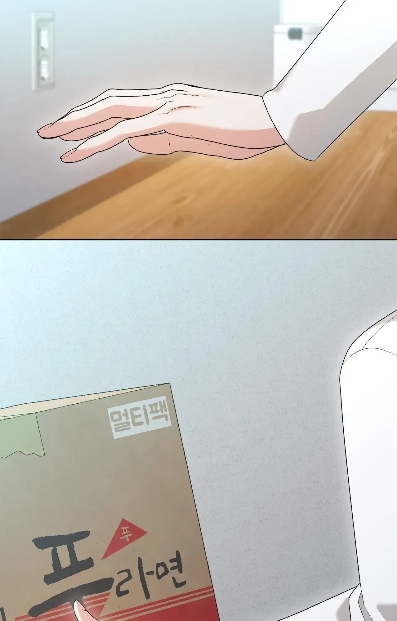 Read Card Shark chapter 47 image 64 on Lezhin
