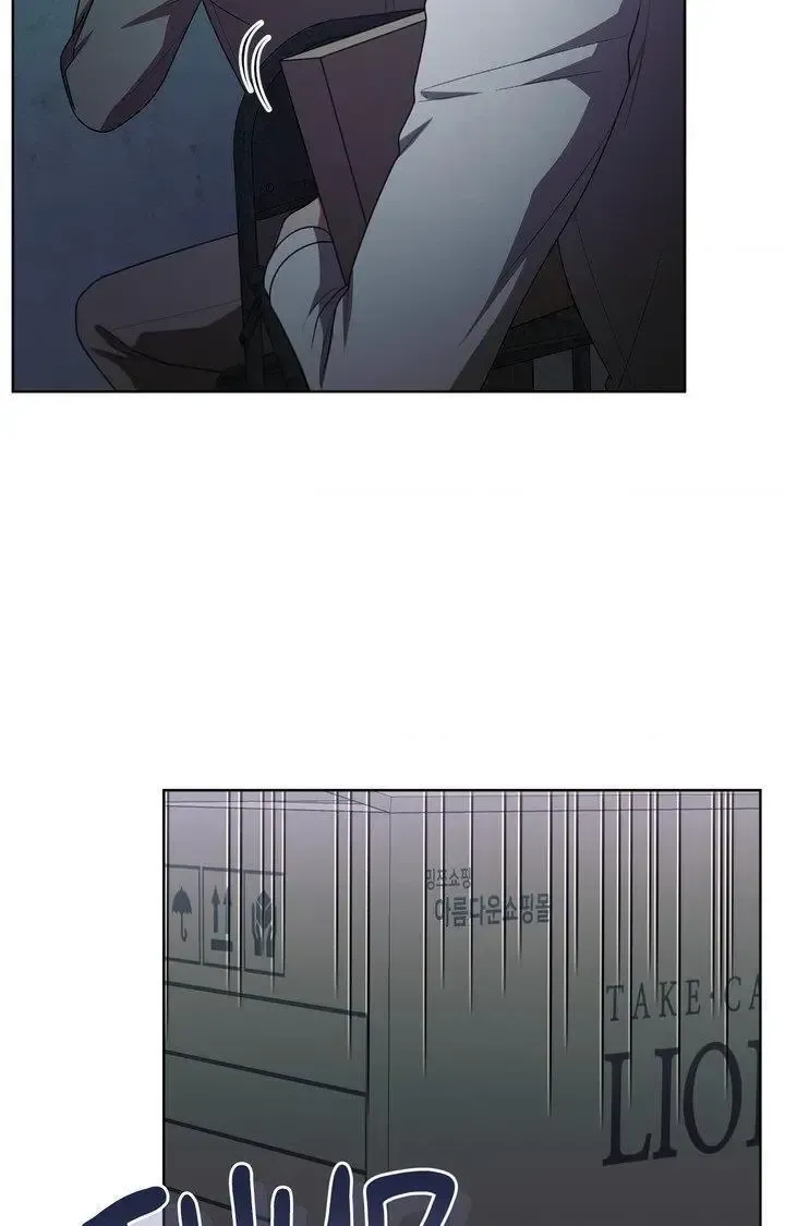 Read Card Shark chapter 53 image 18 on Lezhin