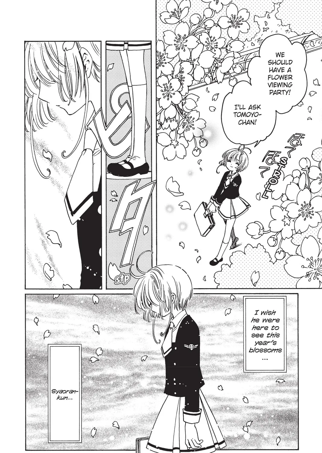 Read Cardcaptor Sakura: Clear Card Arc chapter 1 image 14 on Lezhin