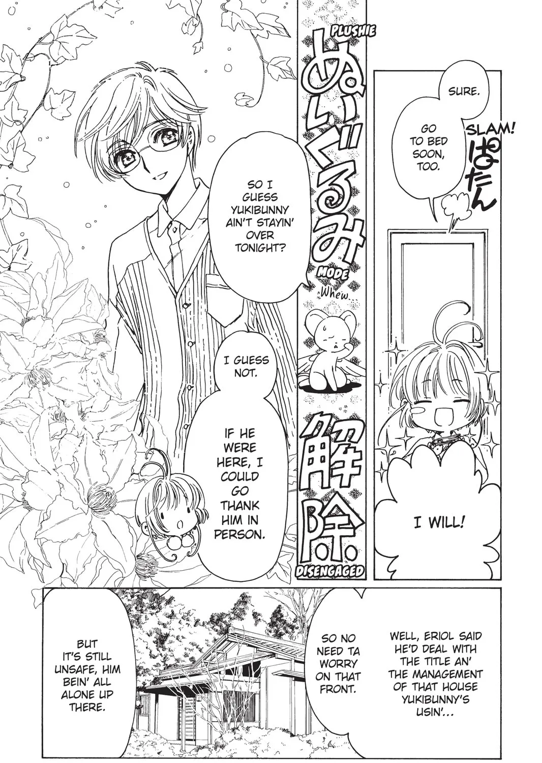 Read Cardcaptor Sakura: Clear Card Arc chapter 1 image 56 on Lezhin