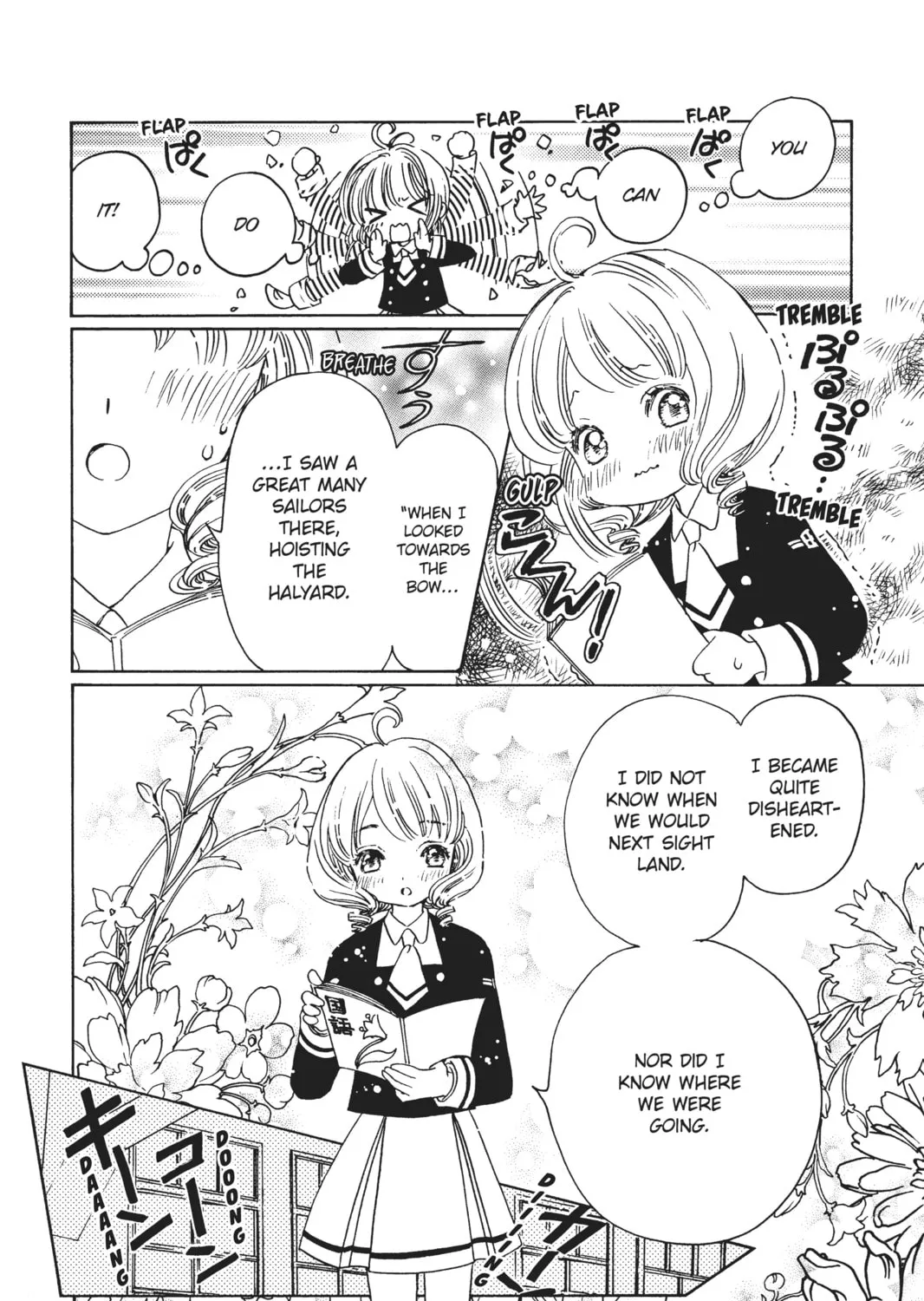 Read Cardcaptor Sakura: Clear Card Arc chapter 10 image 26 on Lezhin