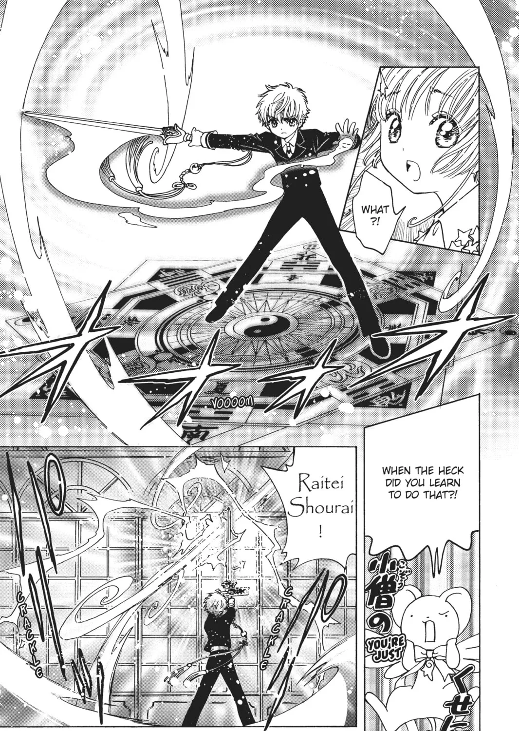 Read Cardcaptor Sakura: Clear Card Arc chapter 10 image 44 on Lezhin