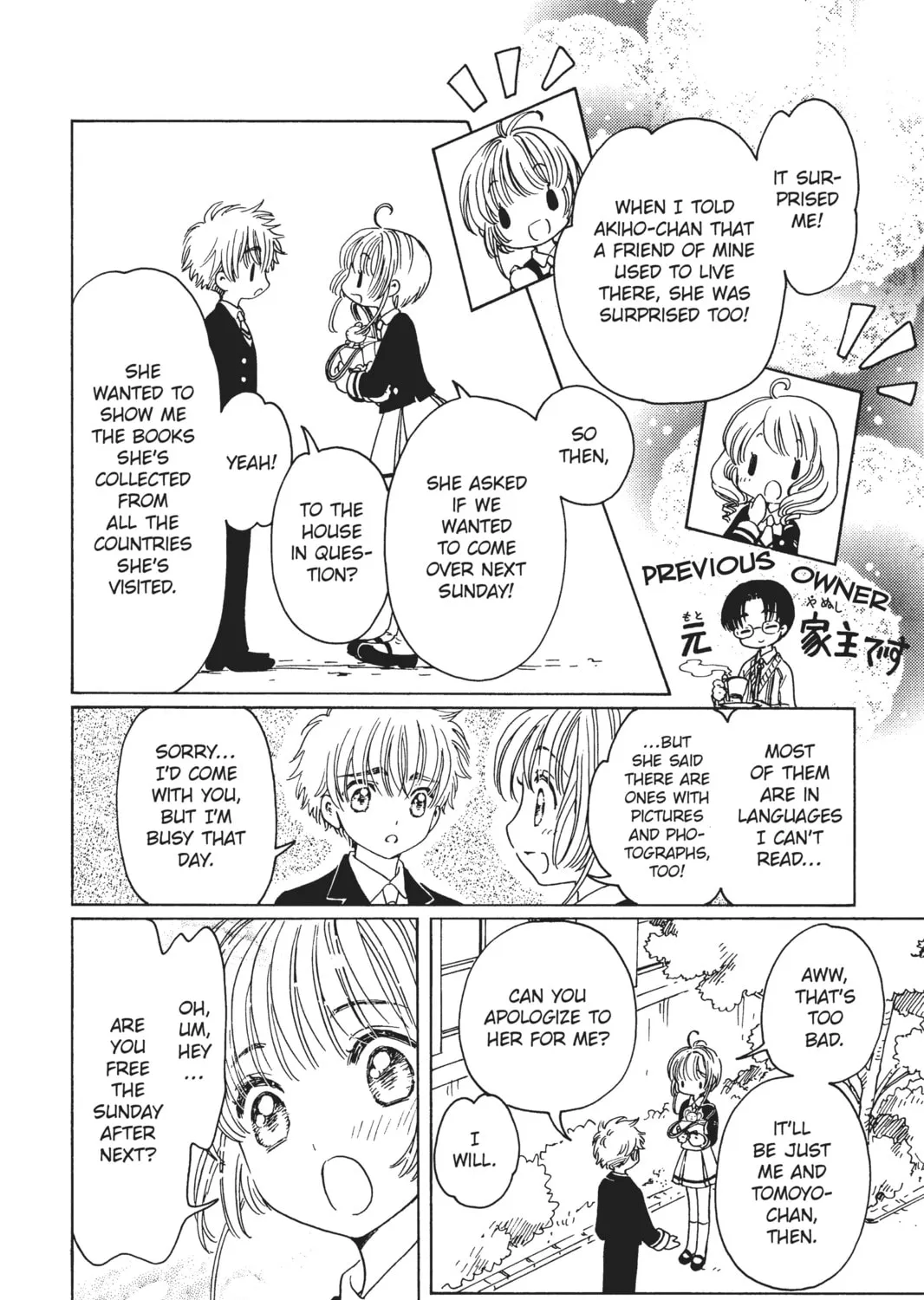 Read Cardcaptor Sakura: Clear Card Arc chapter 11 image 22 on Lezhin