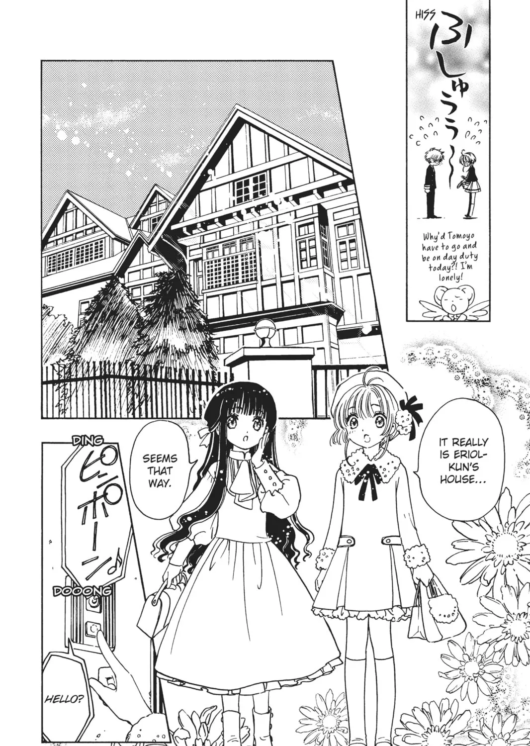 Read Cardcaptor Sakura: Clear Card Arc chapter 11 image 26 on Lezhin
