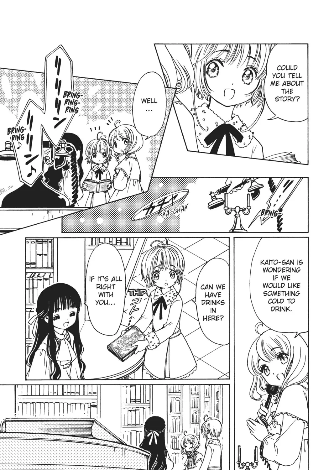 Read Cardcaptor Sakura: Clear Card Arc chapter 12 image 20 on Lezhin