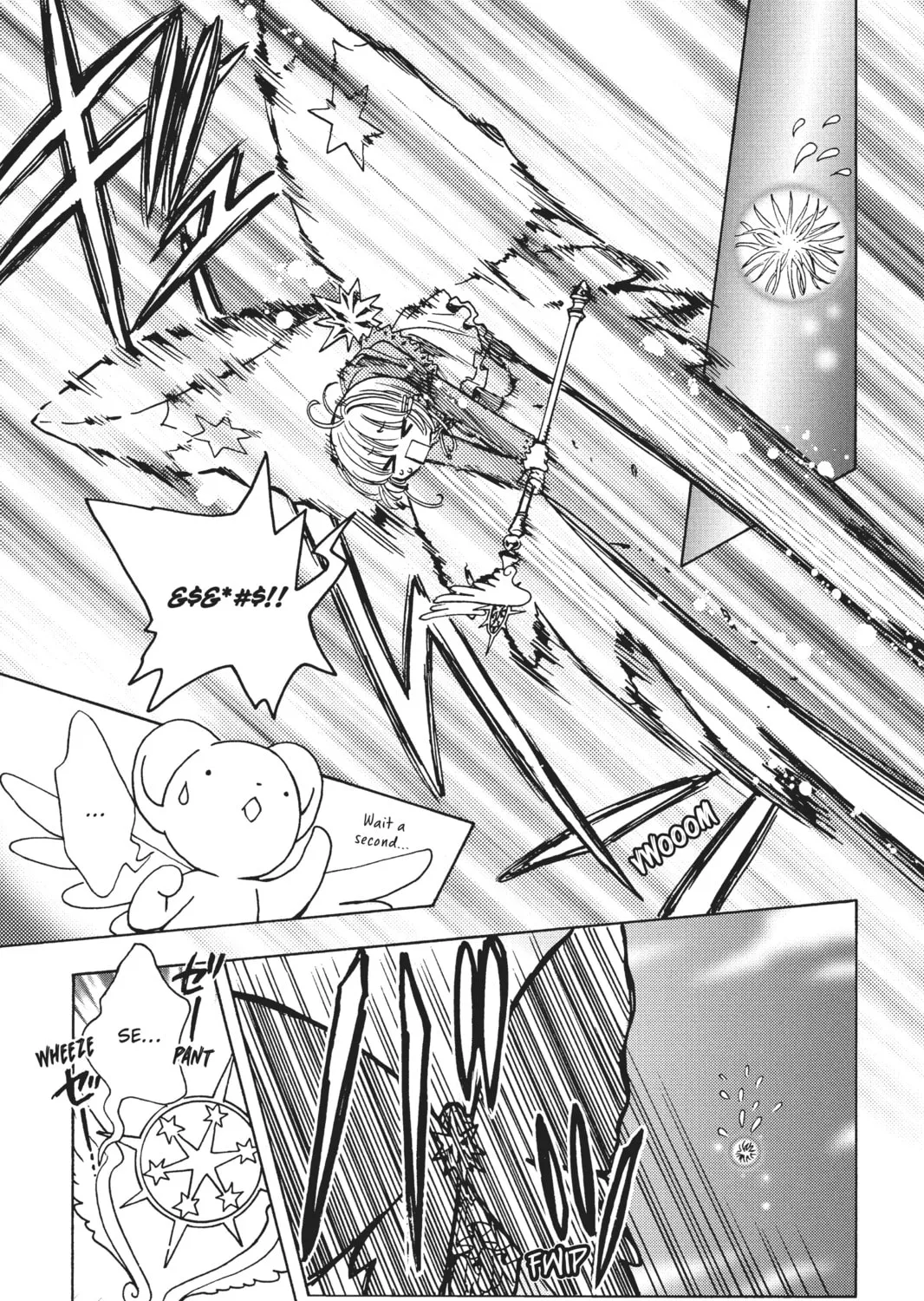 Read Cardcaptor Sakura: Clear Card Arc chapter 14 image 4 on Lezhin