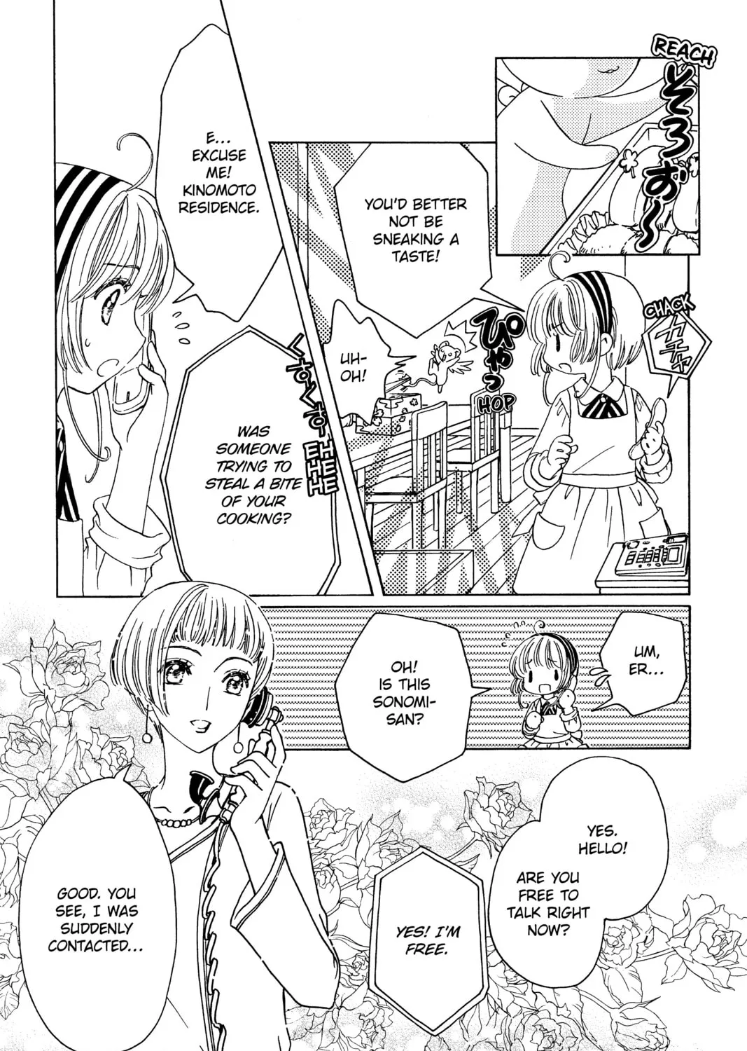 Read Cardcaptor Sakura: Clear Card Arc chapter 20 image 24 on Lezhin