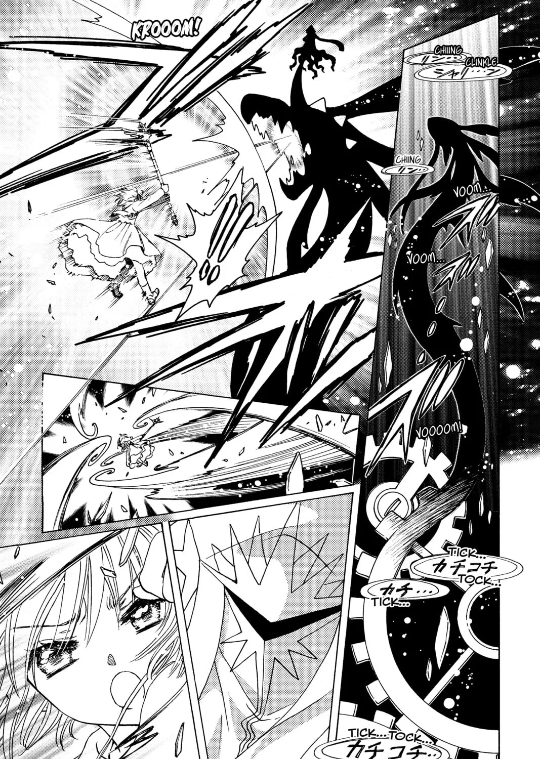 Read Cardcaptor Sakura: Clear Card Arc chapter 21 image 62 on Lezhin