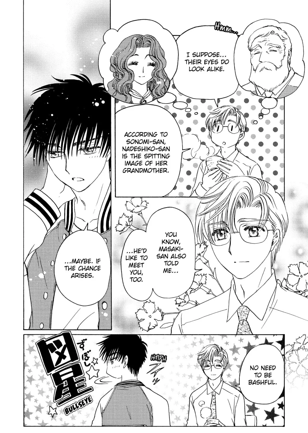 Read Cardcaptor Sakura: Clear Card Arc chapter 22 image 10 on Lezhin