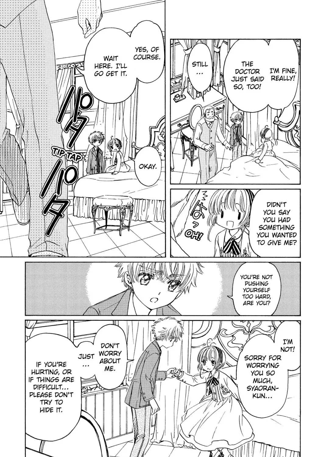Read Cardcaptor Sakura: Clear Card Arc chapter 22 image 24 on Lezhin