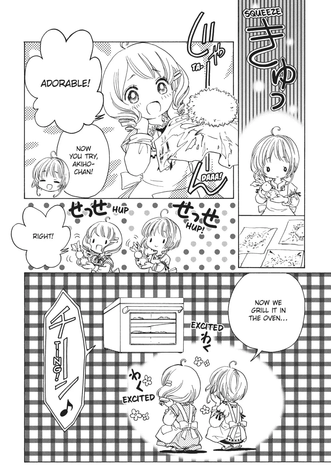 Read Cardcaptor Sakura: Clear Card Arc chapter 25 image 42 on Lezhin
