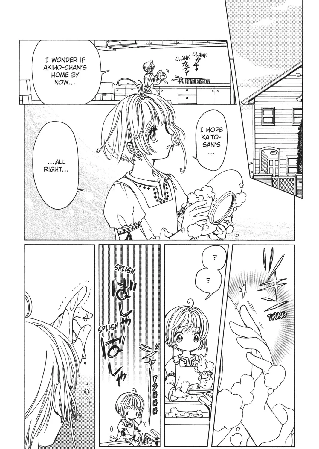 Read Cardcaptor Sakura: Clear Card Arc chapter 28 image 52 on Lezhin