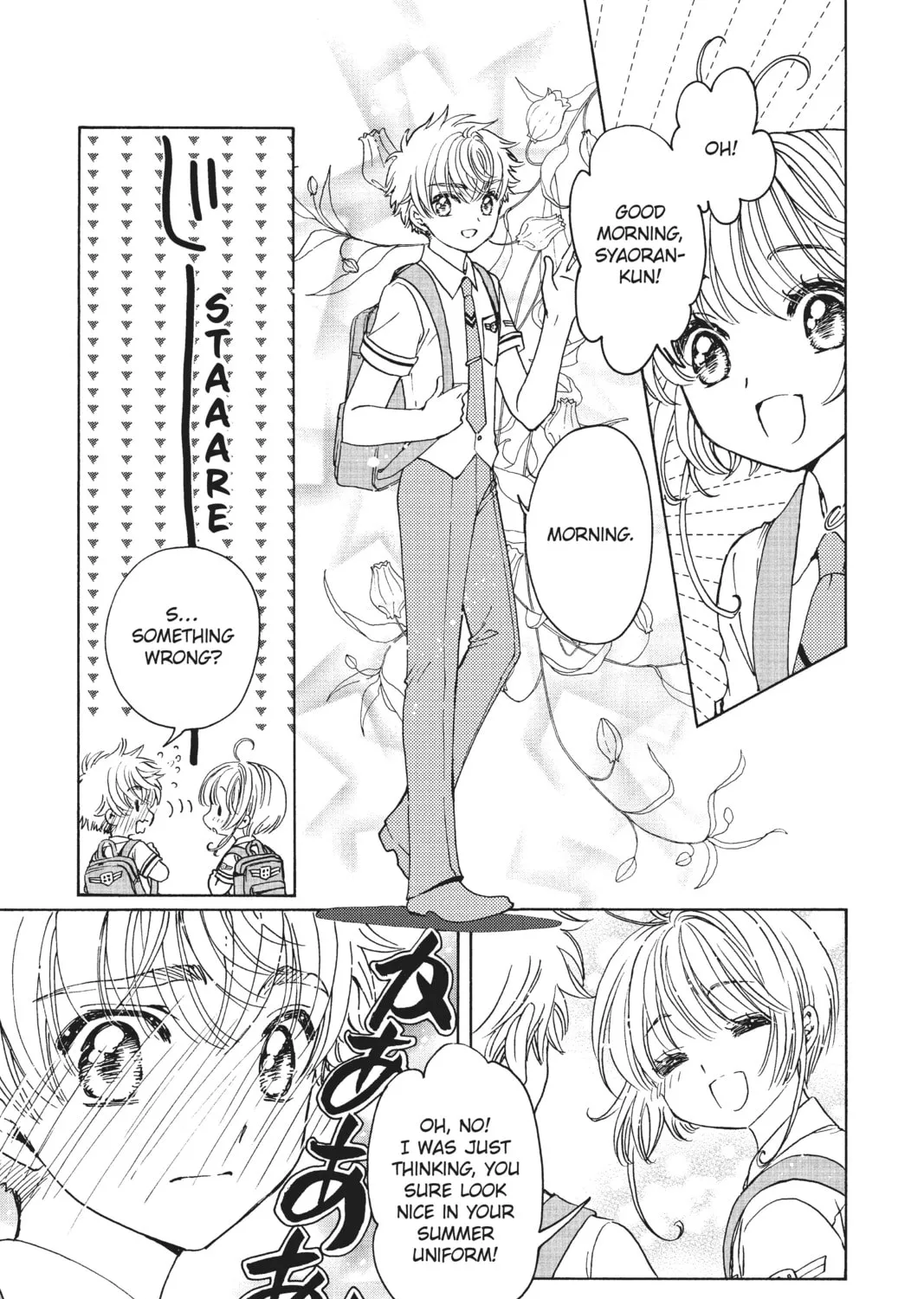 Read Cardcaptor Sakura: Clear Card Arc chapter 29 image 8 on Lezhin