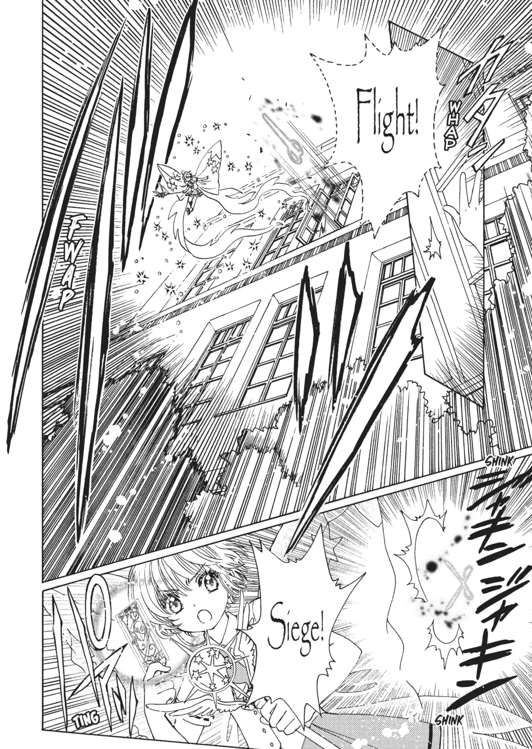 Read Cardcaptor Sakura: Clear Card Arc chapter 30 image 8 on Lezhin