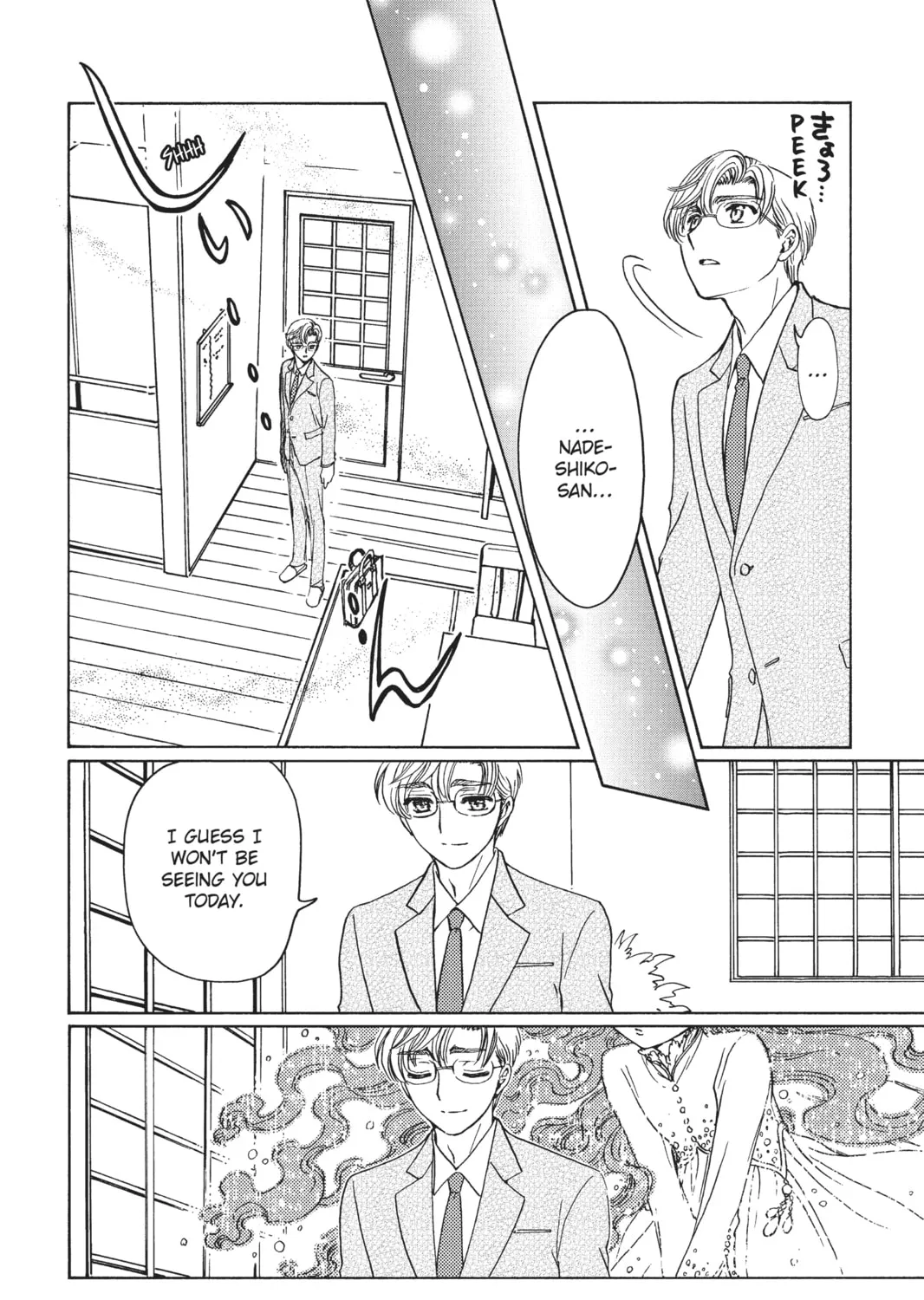Read Cardcaptor Sakura: Clear Card Arc chapter 36 image 30 on Lezhin