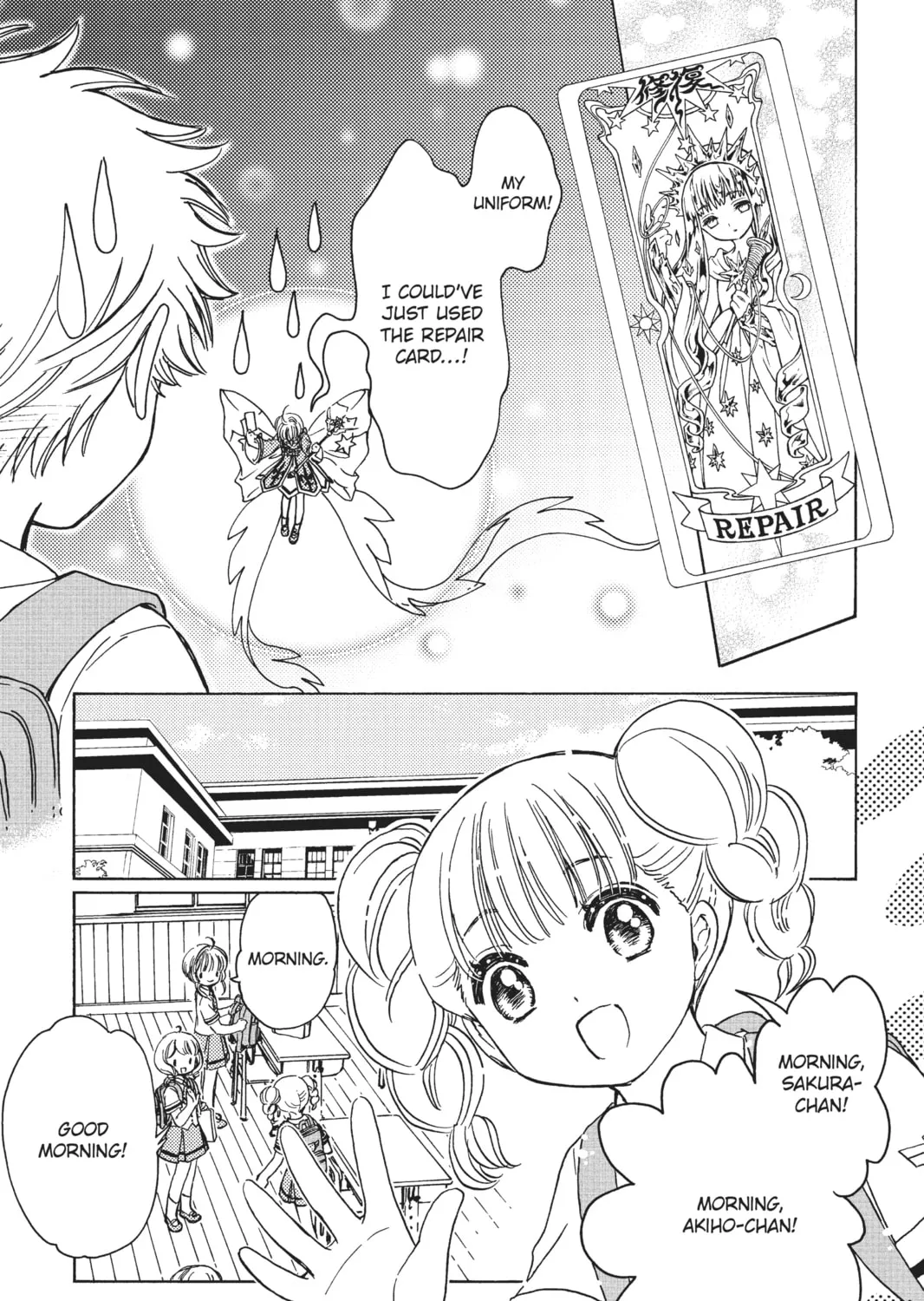 Read Cardcaptor Sakura: Clear Card Arc chapter 38 image 48 on Lezhin