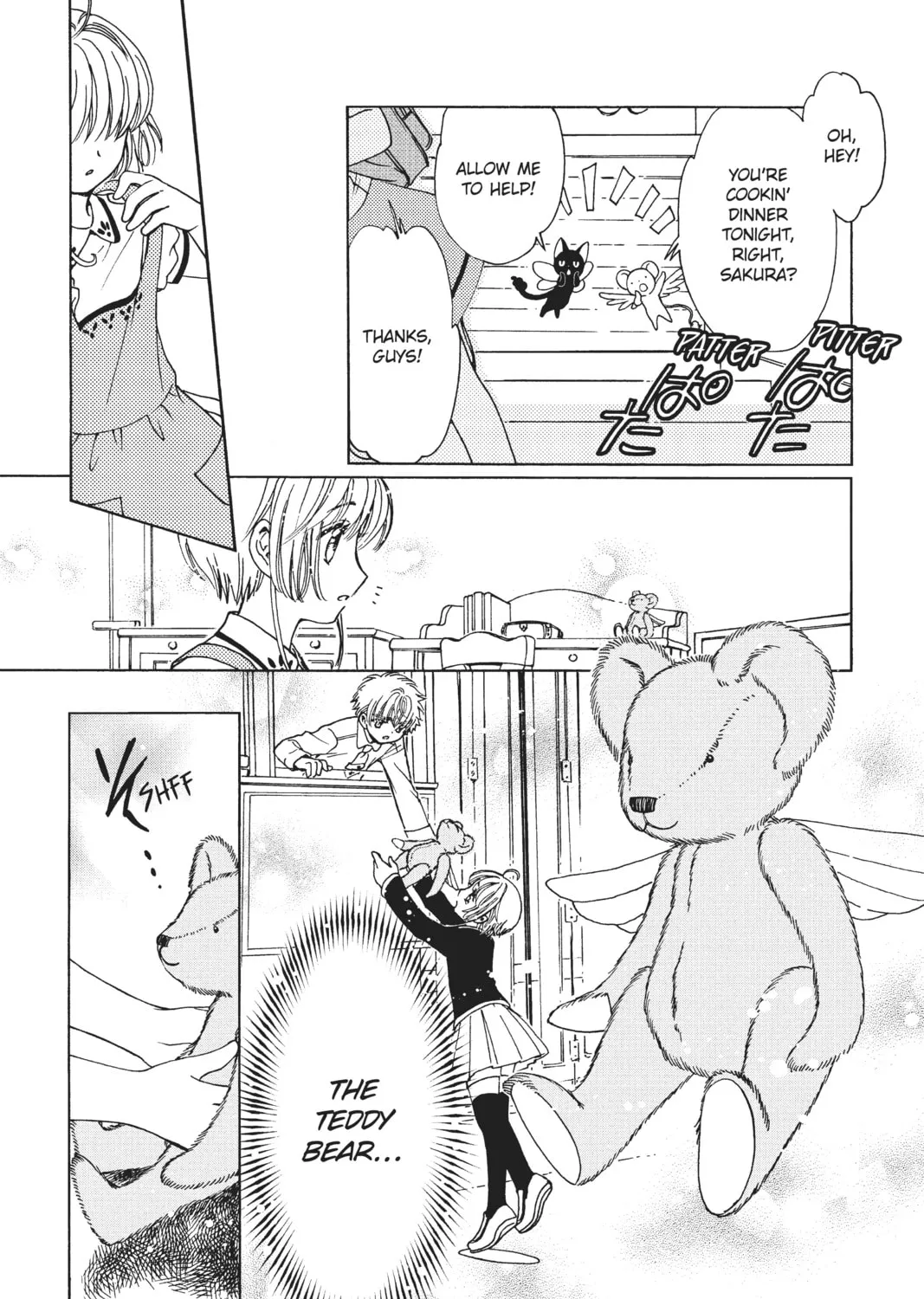 Read Cardcaptor Sakura: Clear Card Arc chapter 44.5 image 4 on Lezhin