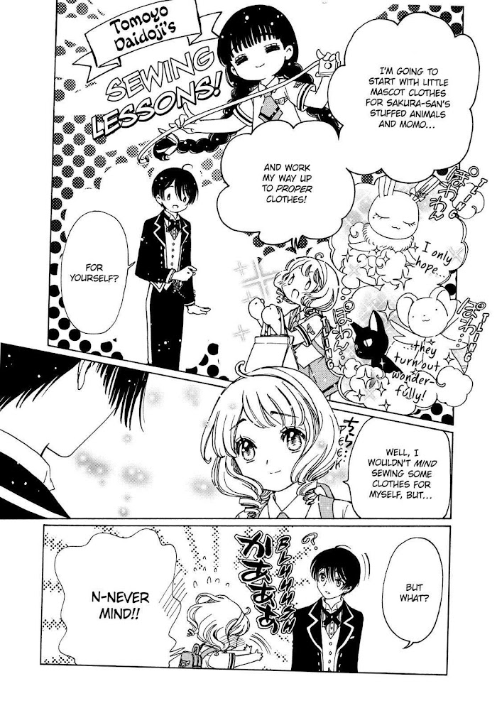 Read Cardcaptor Sakura: Clear Card Arc chapter 44.6 image 2 on Lezhin