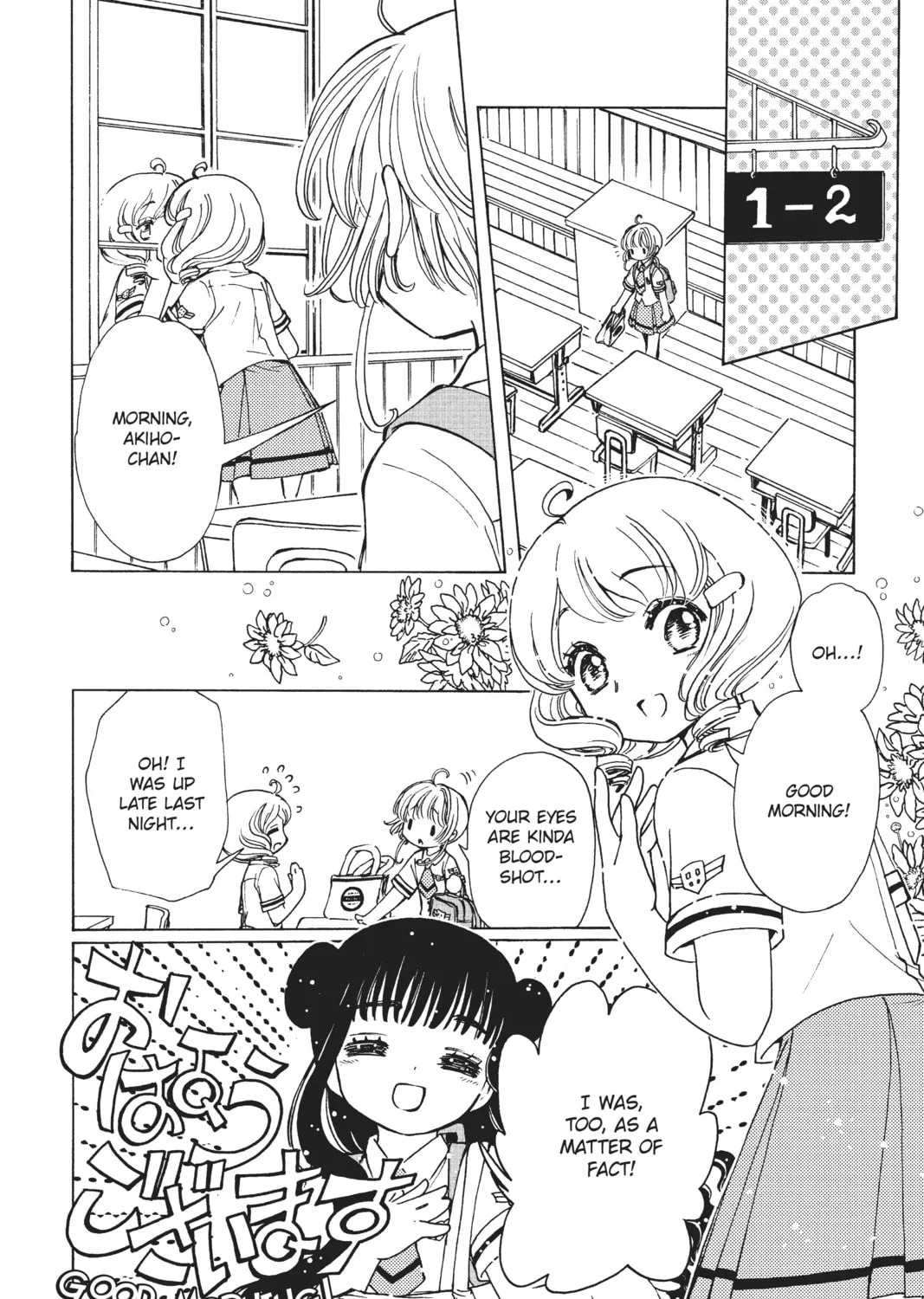 Read Cardcaptor Sakura: Clear Card Arc chapter 48 image 36 on Lezhin
