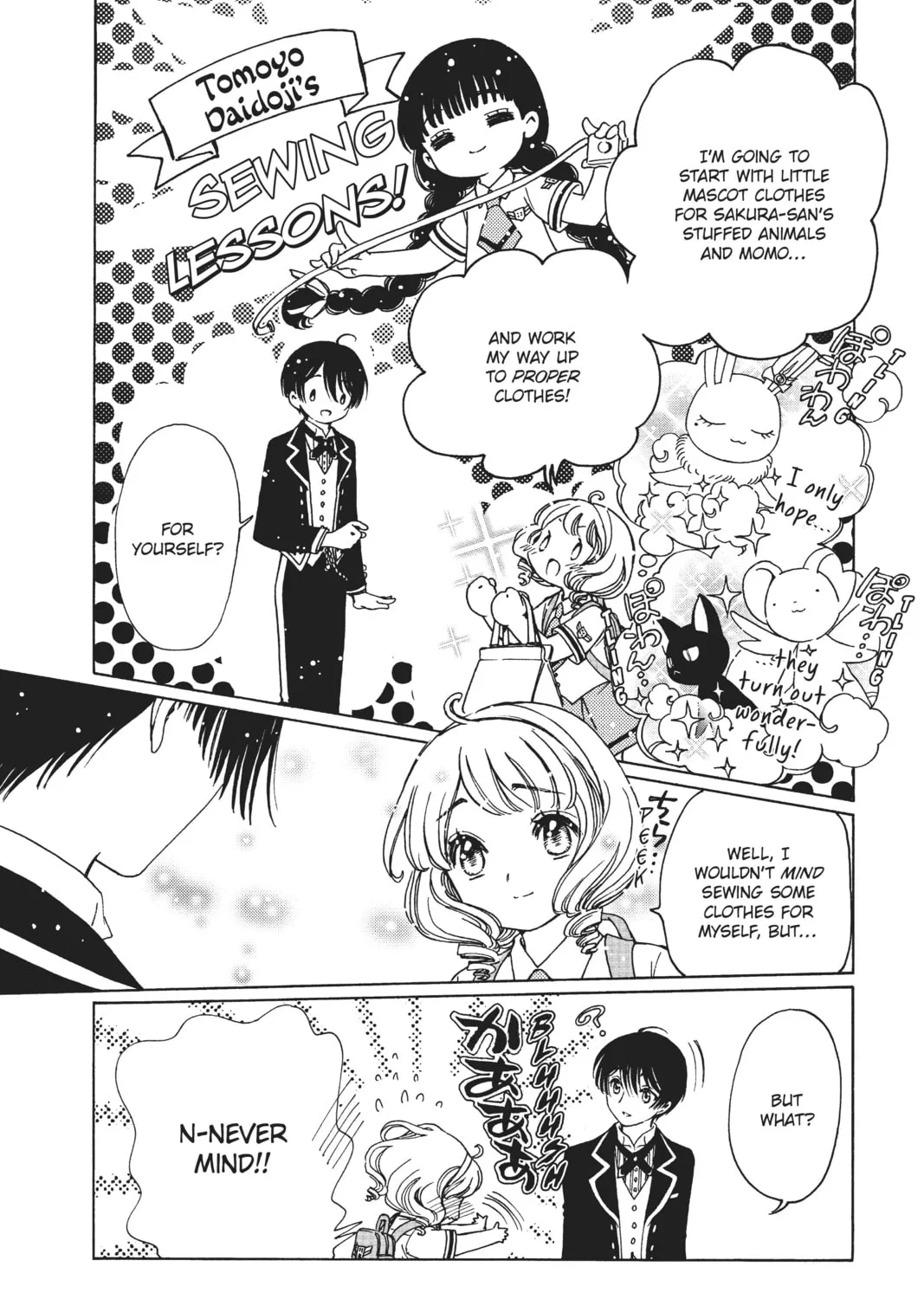 Read Cardcaptor Sakura: Clear Card Arc chapter 49.5 image 4 on Lezhin