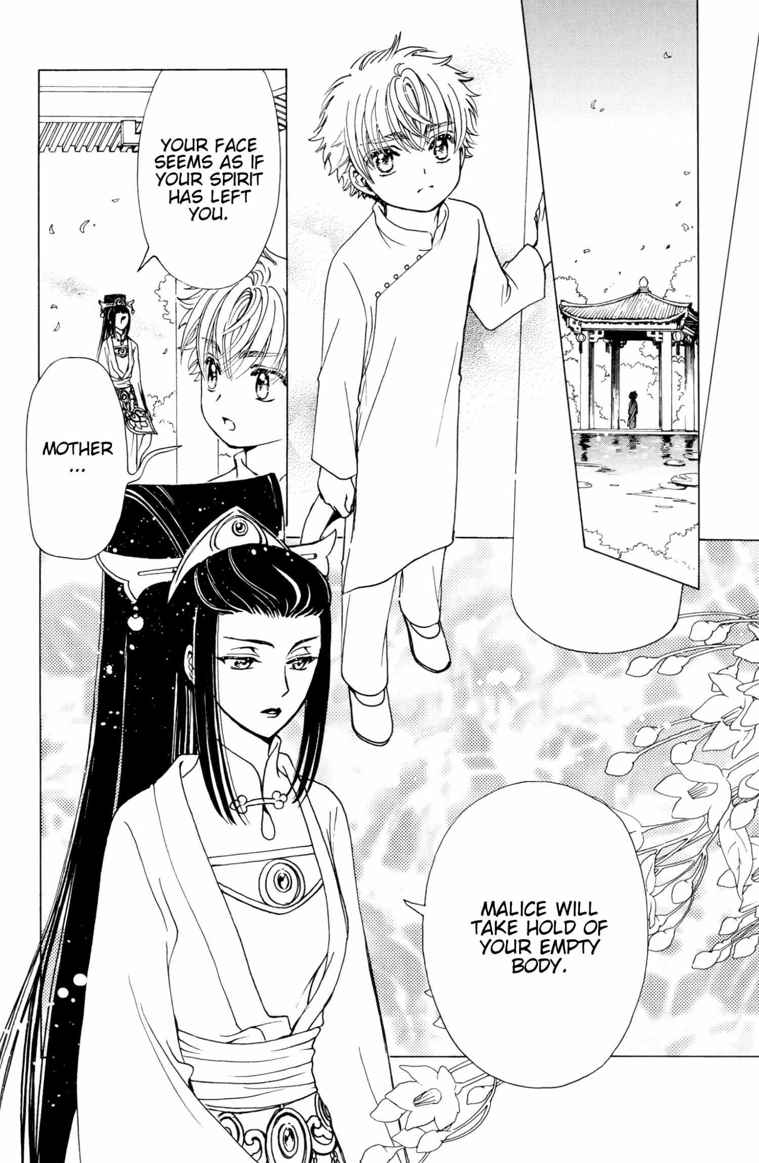 Read Cardcaptor Sakura: Clear Card Arc chapter 49.9 image 5 on Lezhin