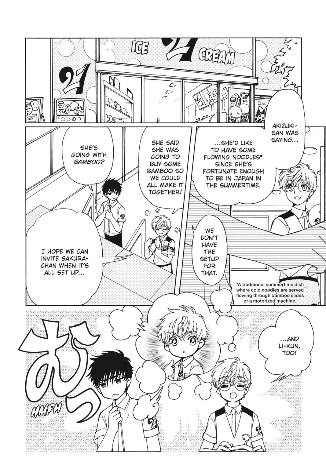 Read Cardcaptor Sakura: Clear Card Arc chapter 54.5 image 2 on Lezhin
