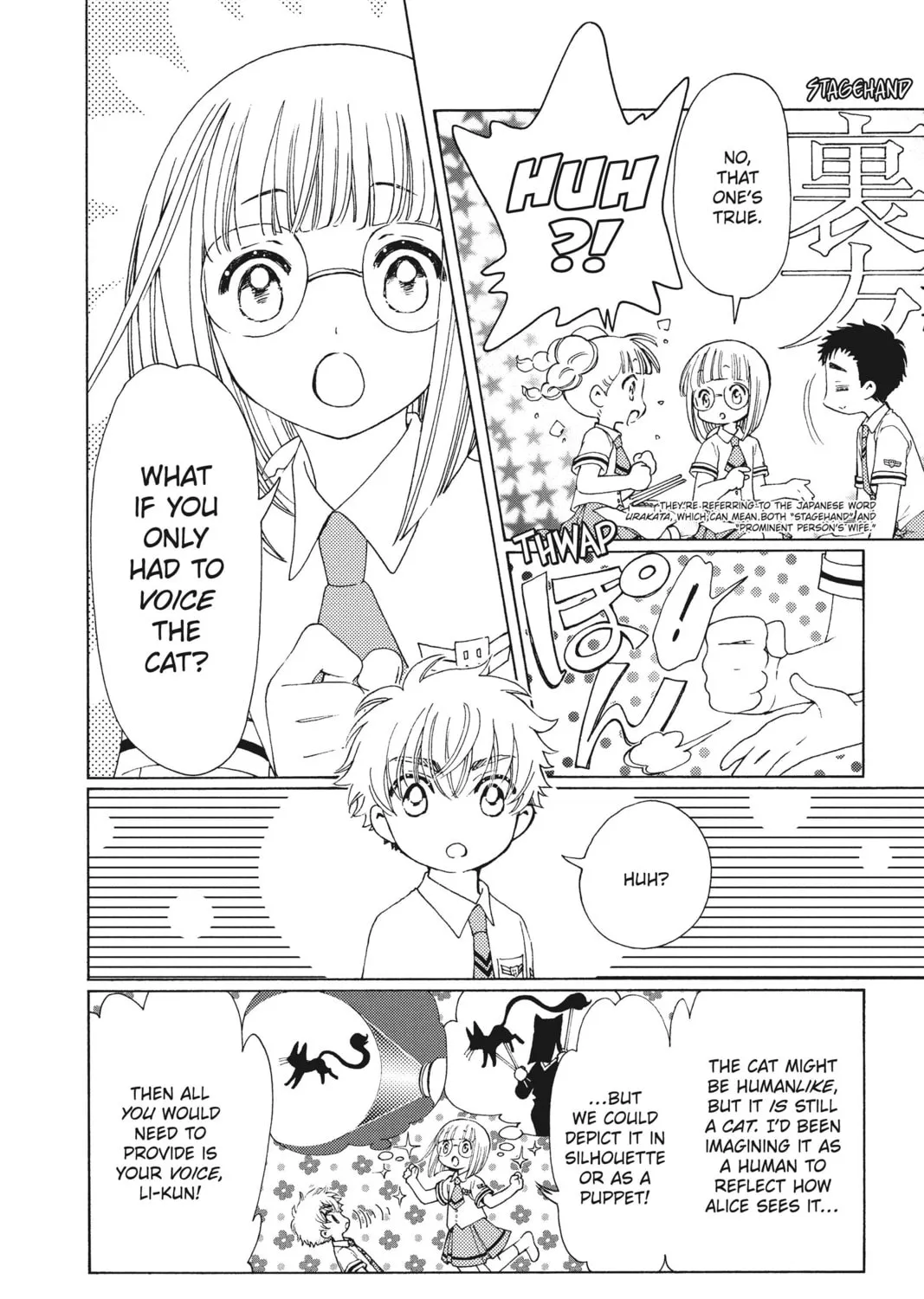 Read Cardcaptor Sakura: Clear Card Arc chapter 59 image 16 on Lezhin