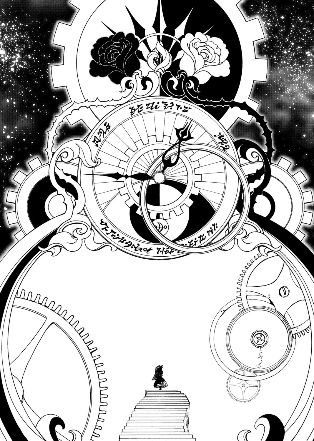 Read Cardcaptor Sakura: Clear Card Arc chapter 64 image 26 on Lezhin