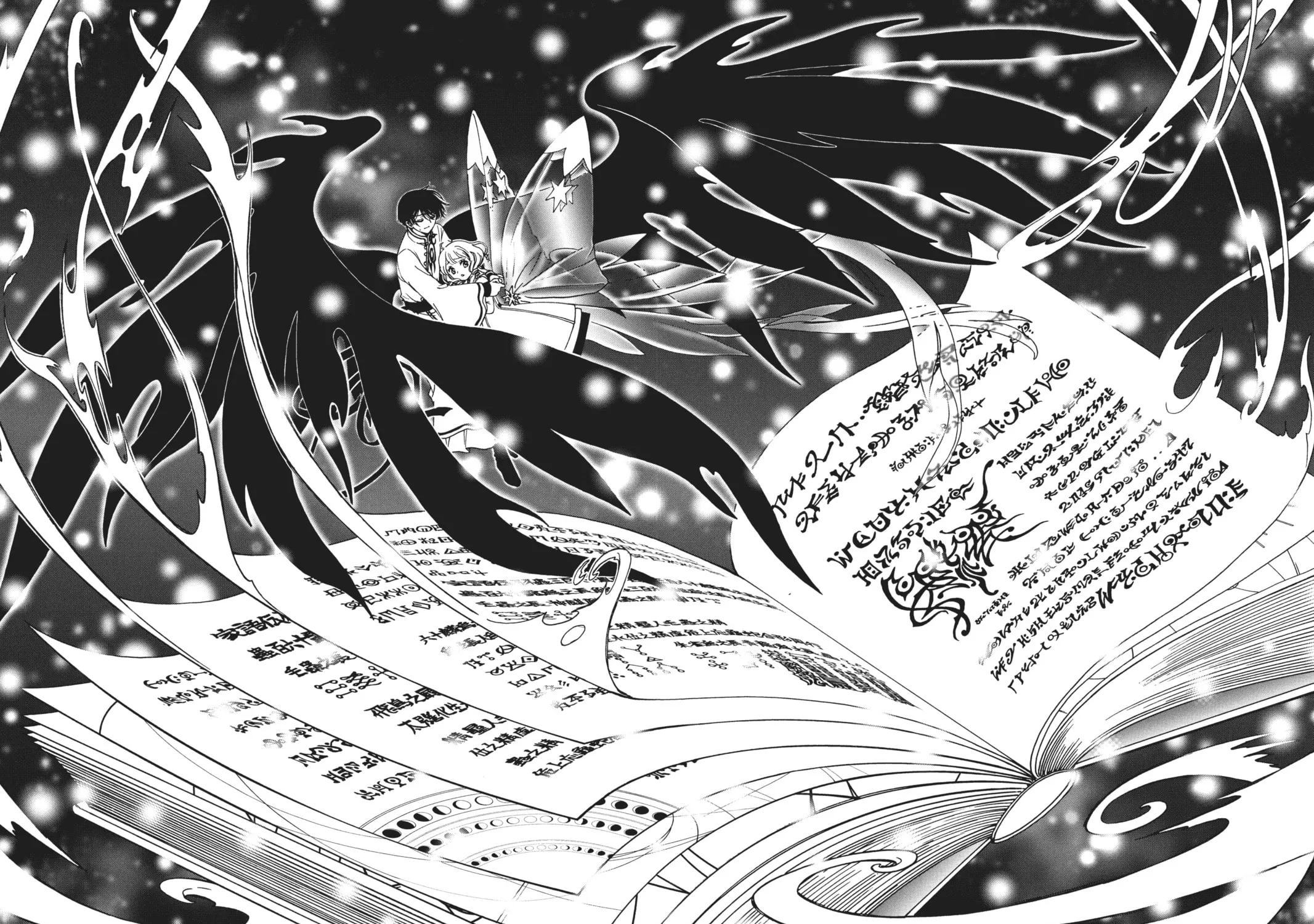 Read Cardcaptor Sakura: Clear Card Arc chapter 79 image 34 on Lezhin