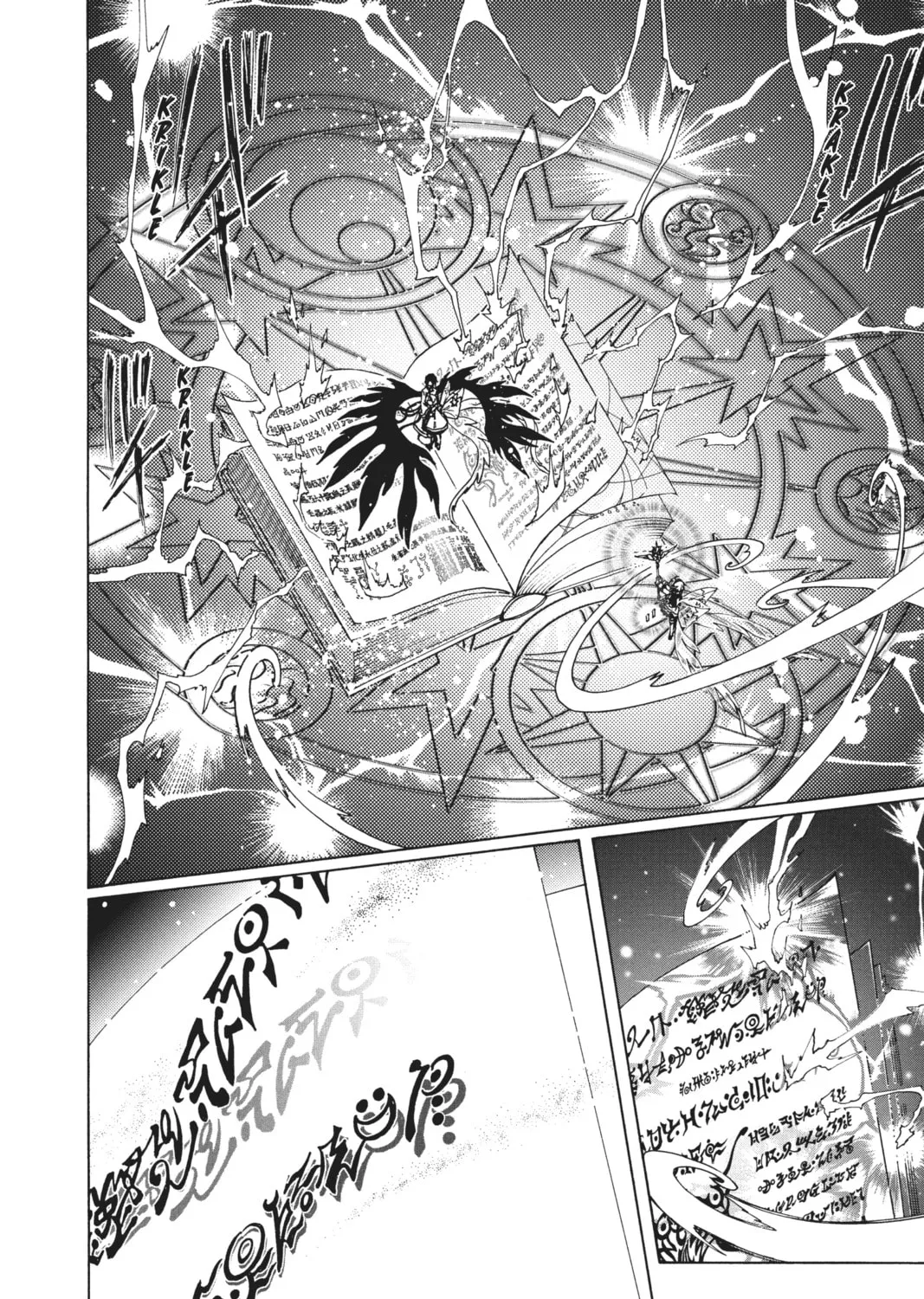 Read Cardcaptor Sakura: Clear Card Arc chapter 79 image 36 on Lezhin