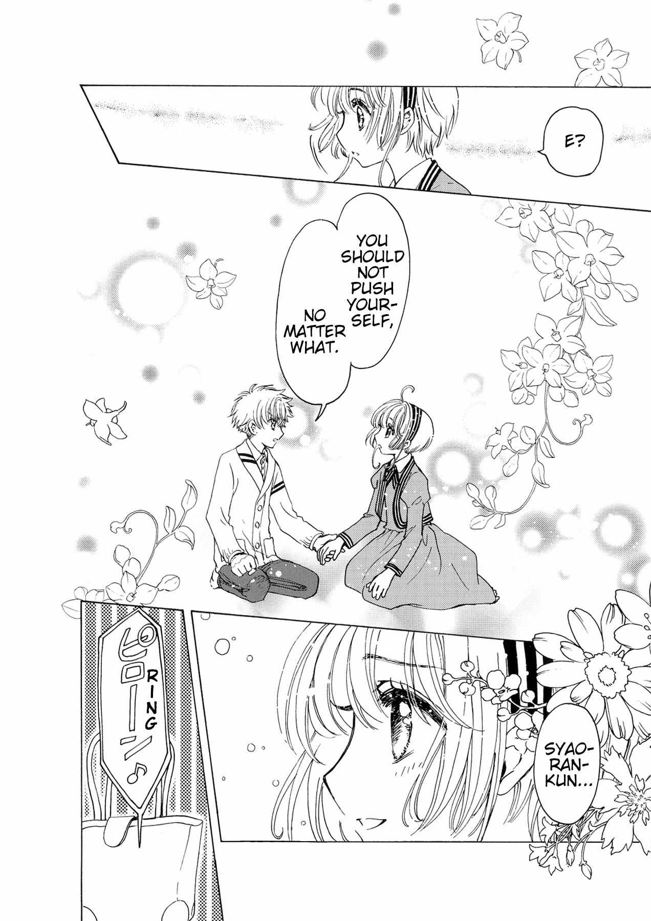 Read Cardcaptor Sakura: Clear Card Arc chapter 8.1 image 10 on Lezhin