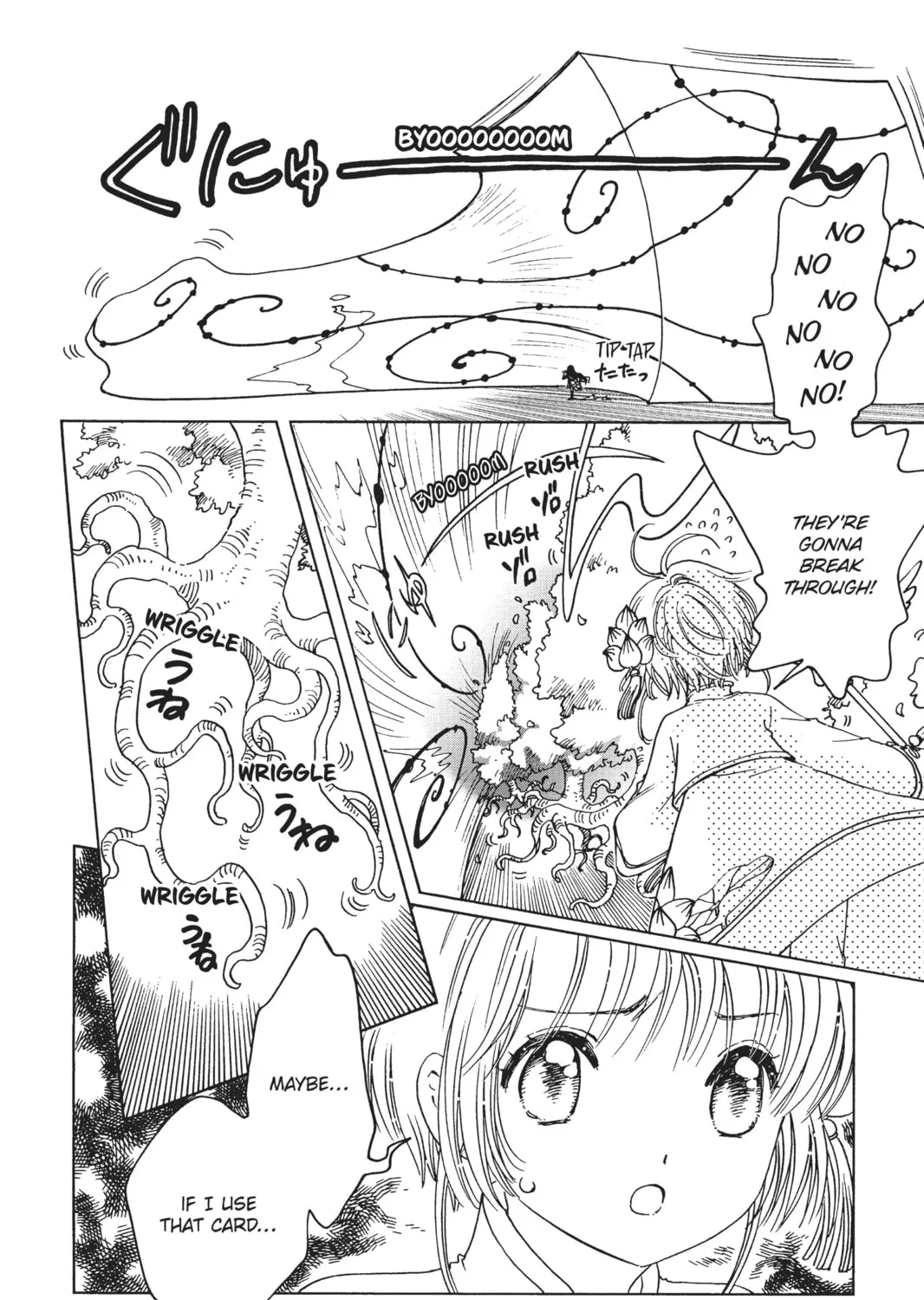 Read Cardcaptor Sakura: Clear Card Arc chapter 8 image 26 on Lezhin