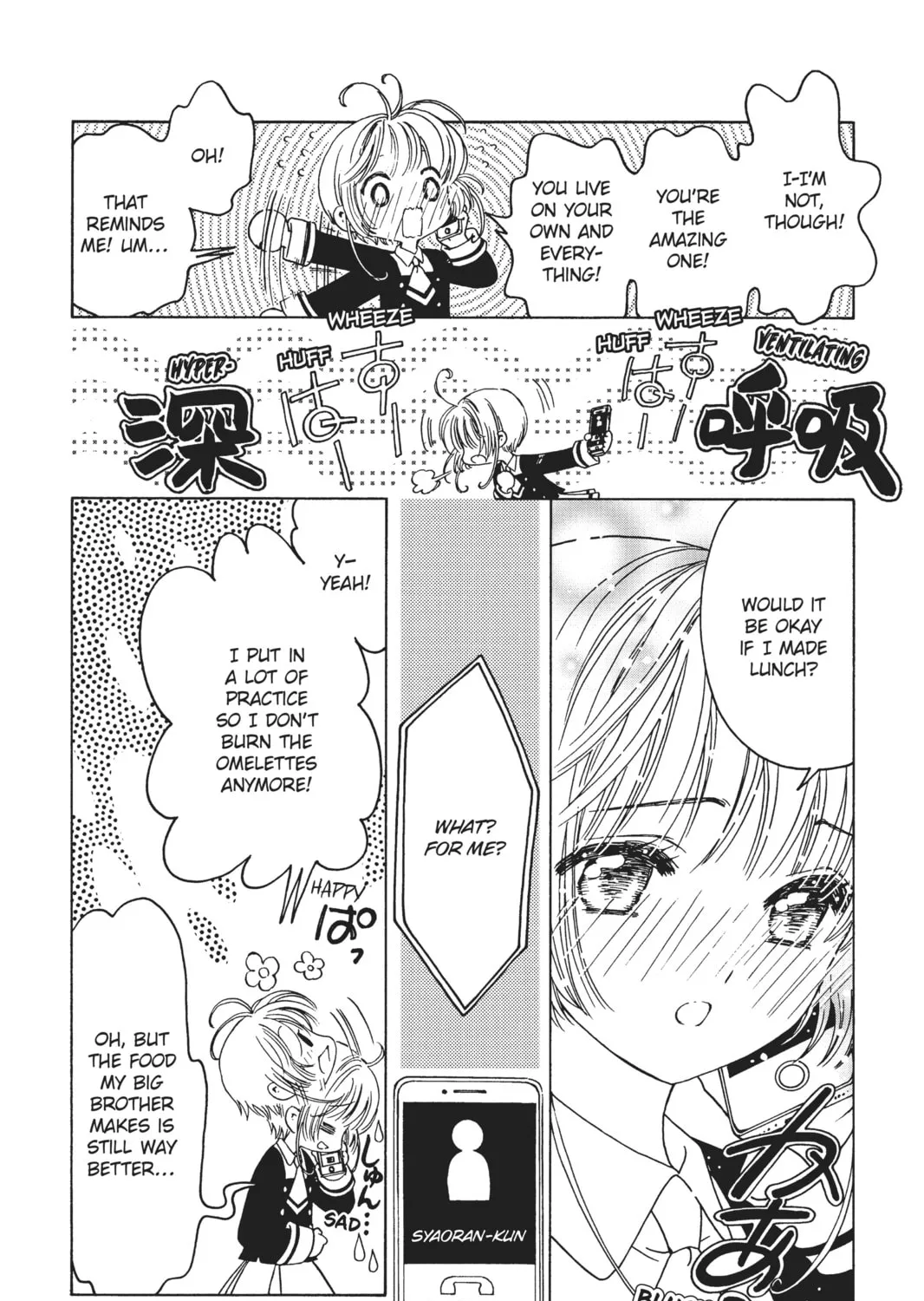 Read Cardcaptor Sakura: Clear Card Arc chapter 8 image 64 on Lezhin