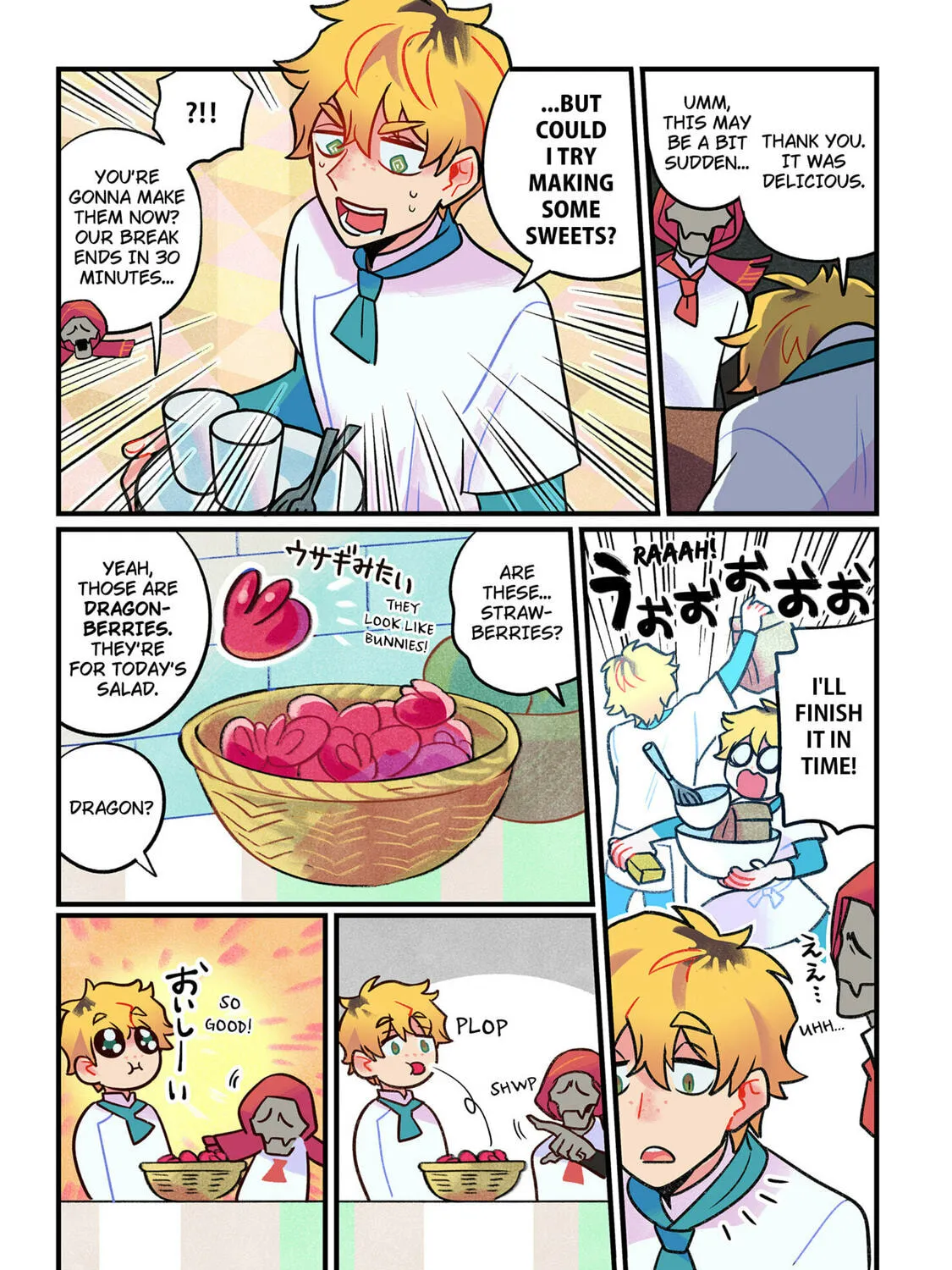 Read Care for Something Sweet? chapter 1 image 52 on Lezhin