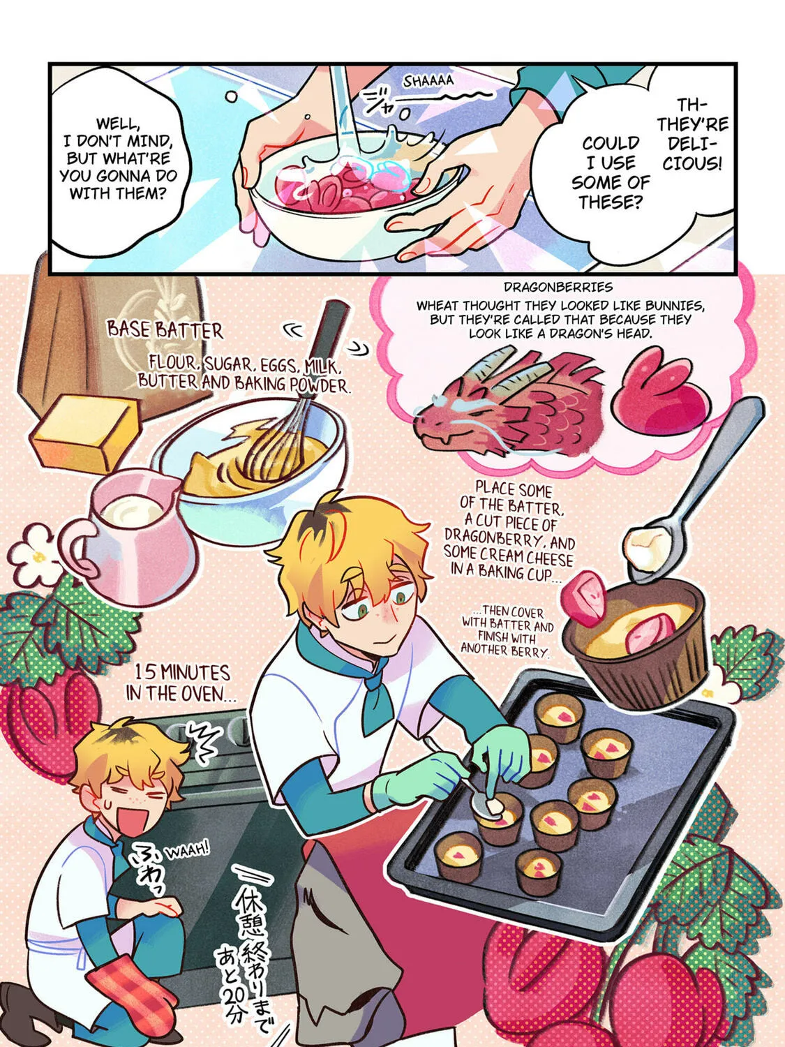 Read Care for Something Sweet? chapter 1 image 54 on Lezhin