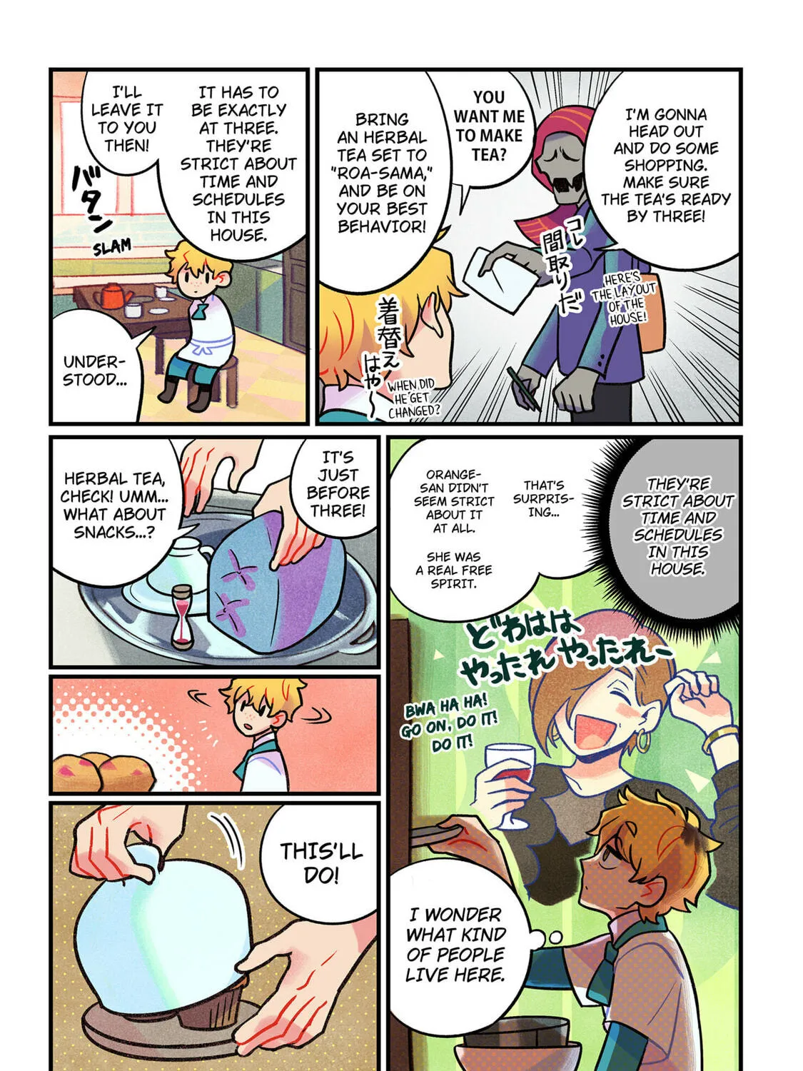 Read Care for Something Sweet? chapter 1 image 60 on Lezhin