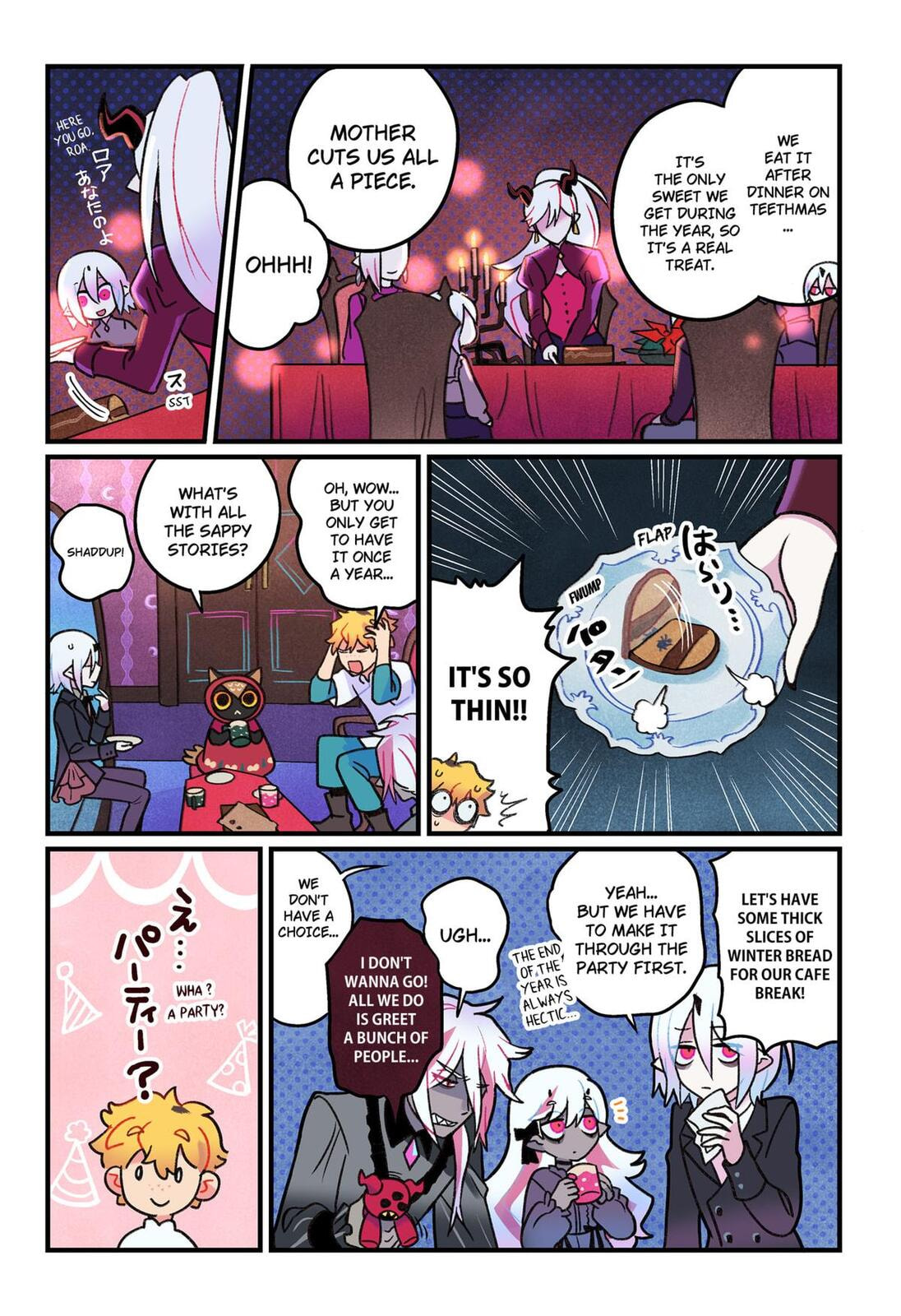 Read Care for Something Sweet? chapter 10 image 4 on Lezhin