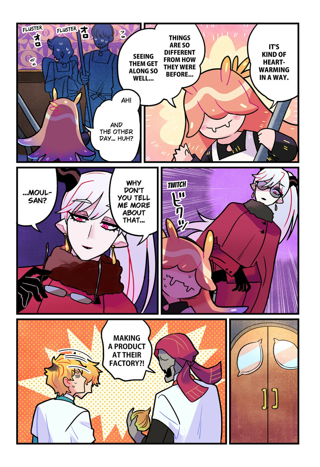 Read Care for Something Sweet? chapter 13 image 10 on Lezhin