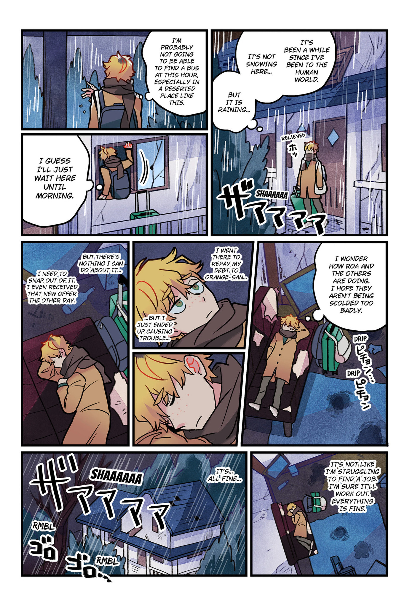 Read Care for Something Sweet? chapter 14 image 6 on Lezhin