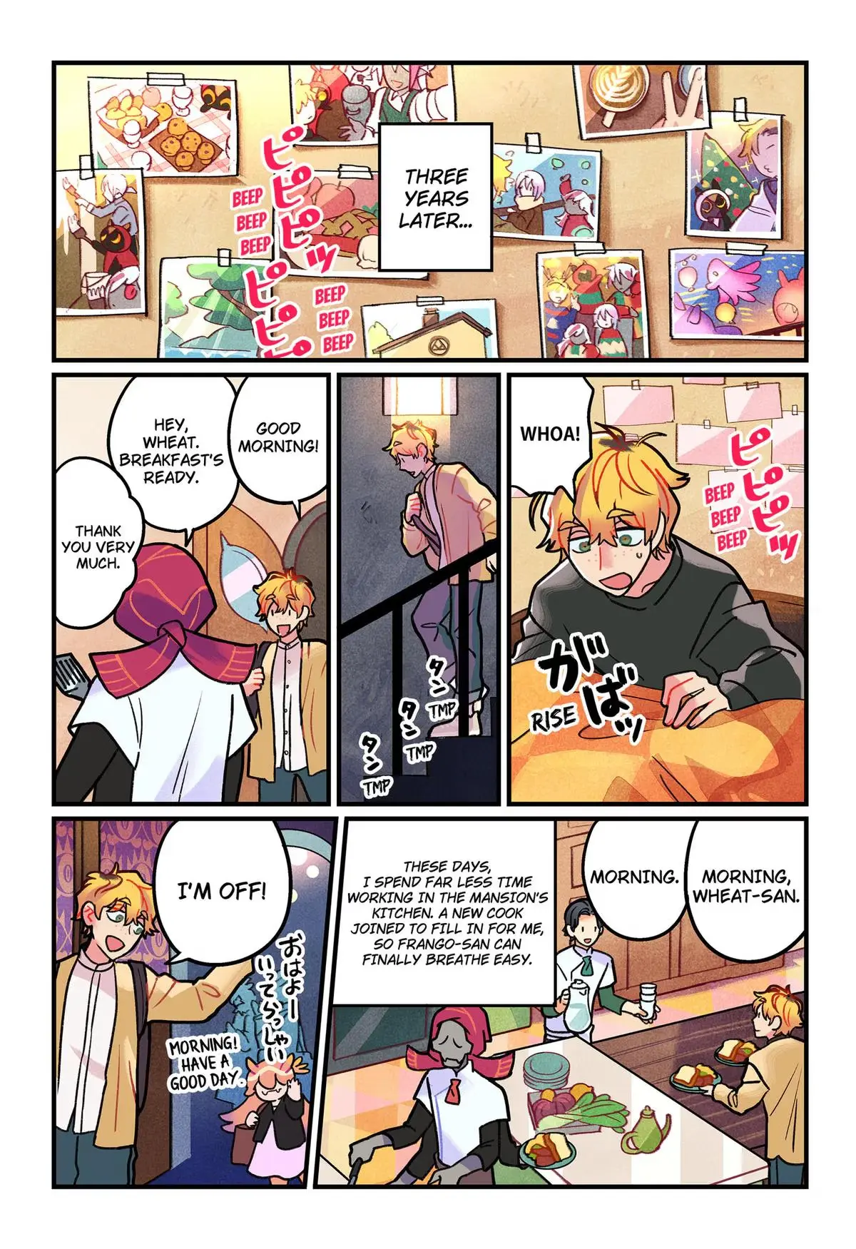 Read Care for Something Sweet? chapter 16 image 17 on Lezhin