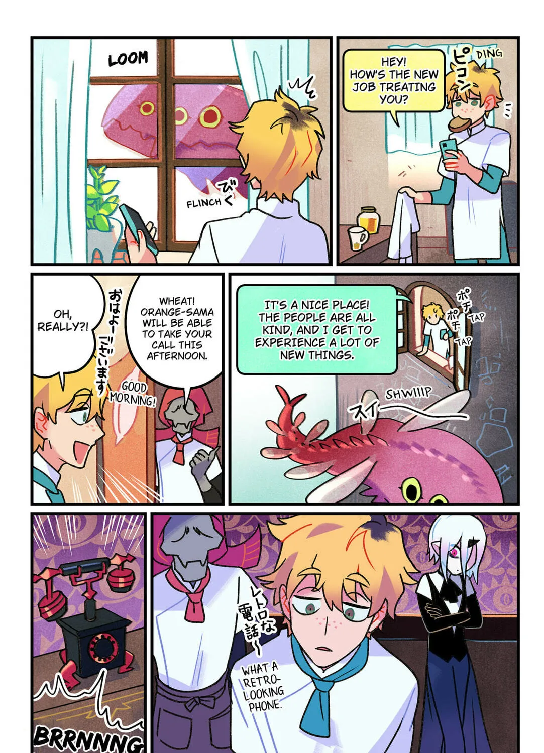 Read Care for Something Sweet? chapter 3 image 10 on Lezhin
