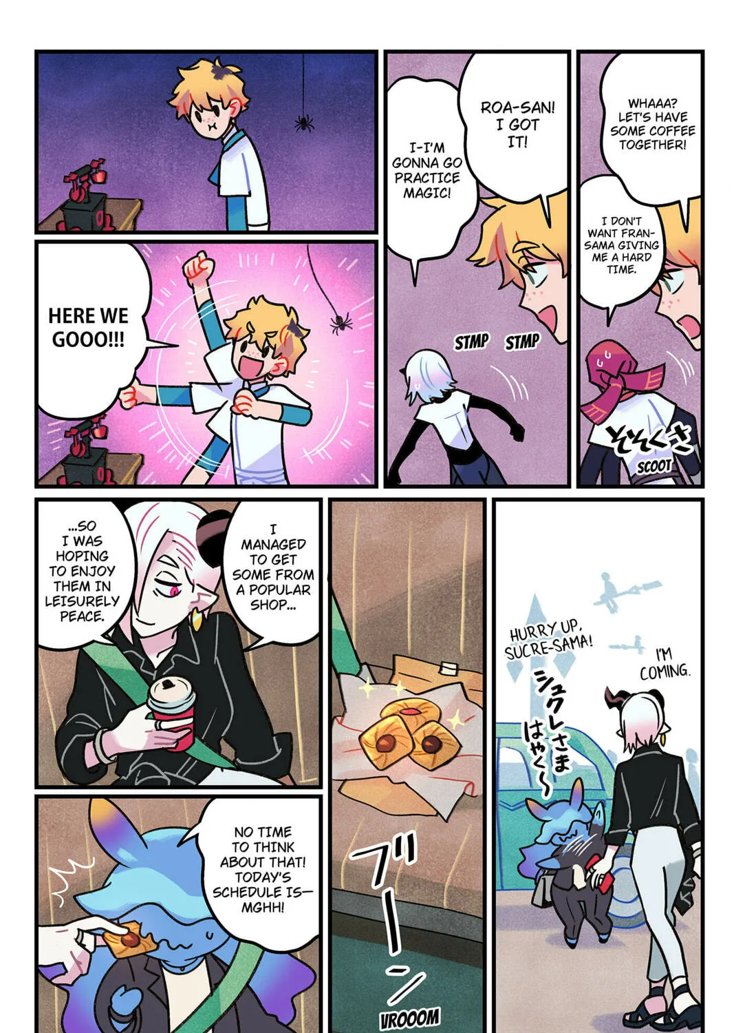 Read Care for Something Sweet? chapter 3 image 16 on Lezhin