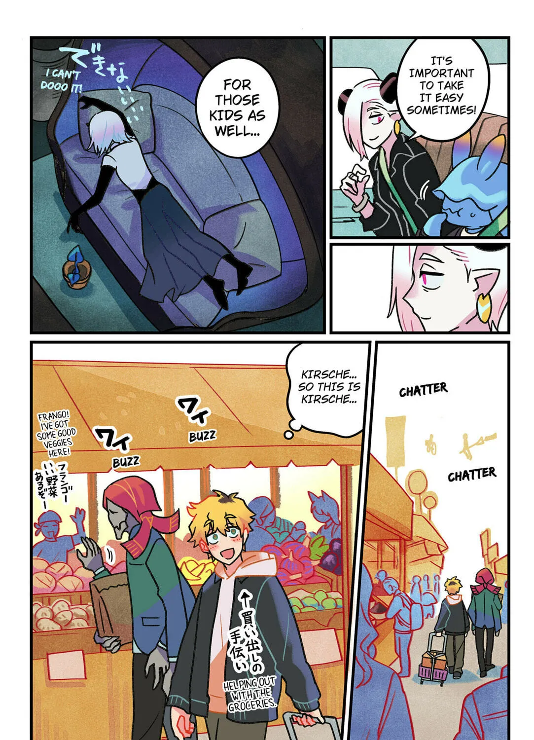 Read Care for Something Sweet? chapter 3 image 18 on Lezhin